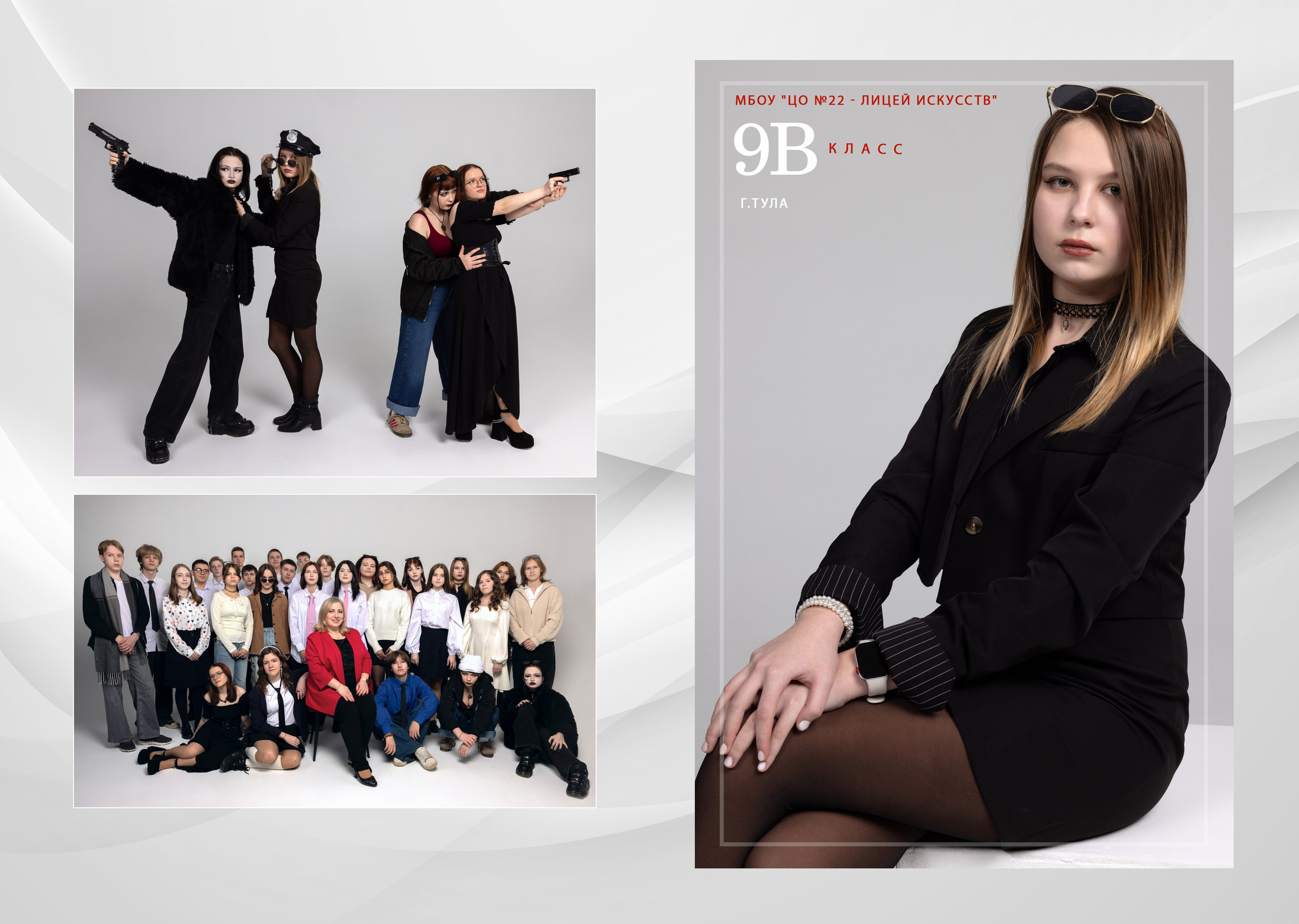 Выпускной альбом. Фотограф в Туле — Борисов Николай