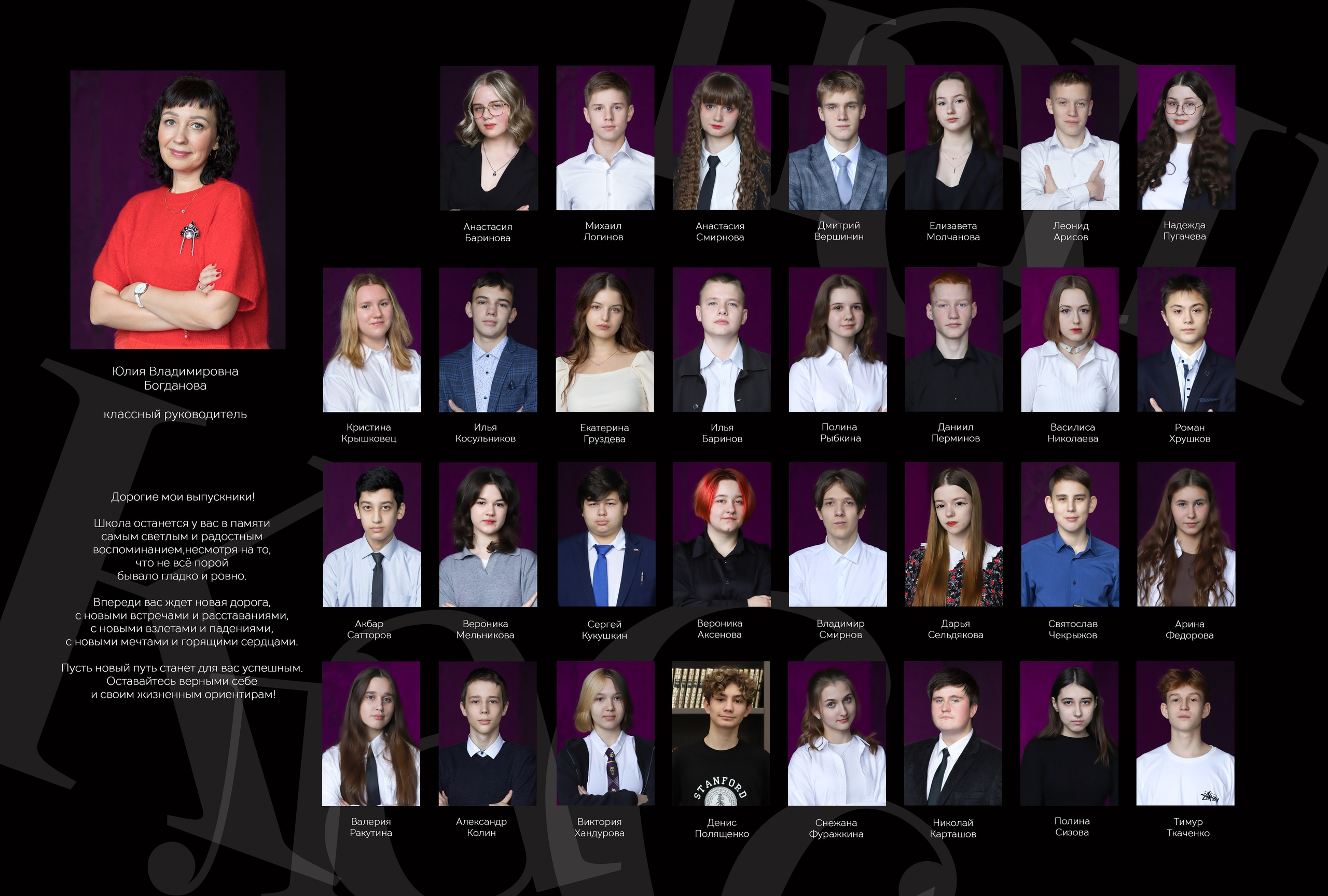Альбом 2 разворота 9 класс. Выпускные альбомы, индивидуальные фотосессии в Костроме