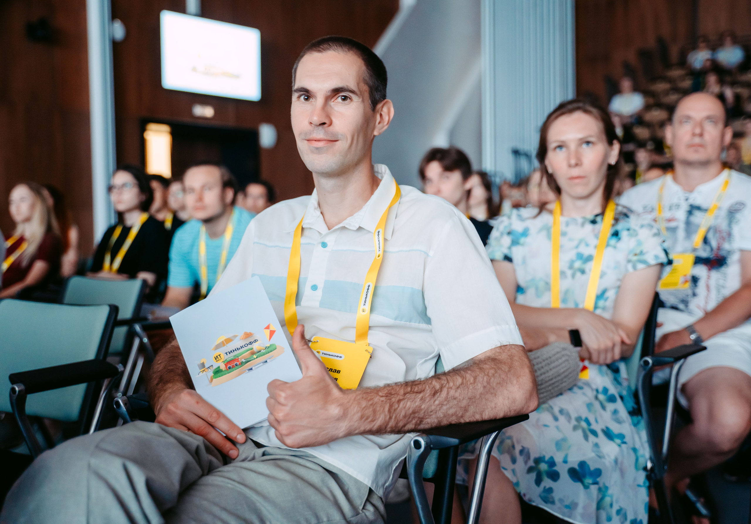 Тинькофф. ИТ-фест / 2023. Саша Копылов, фотограф в Казани