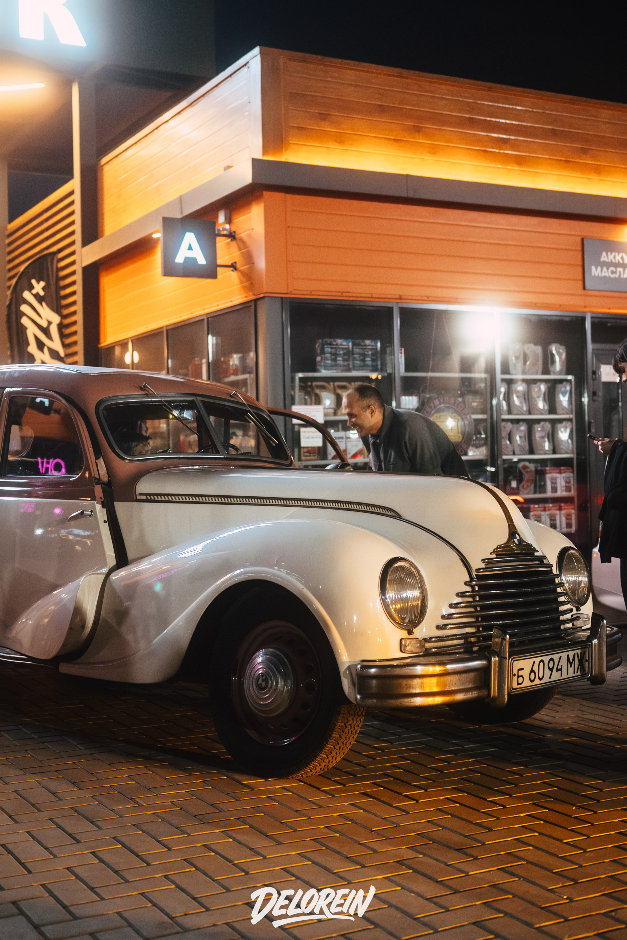 Downfly 30 июля 2025. DeLorein