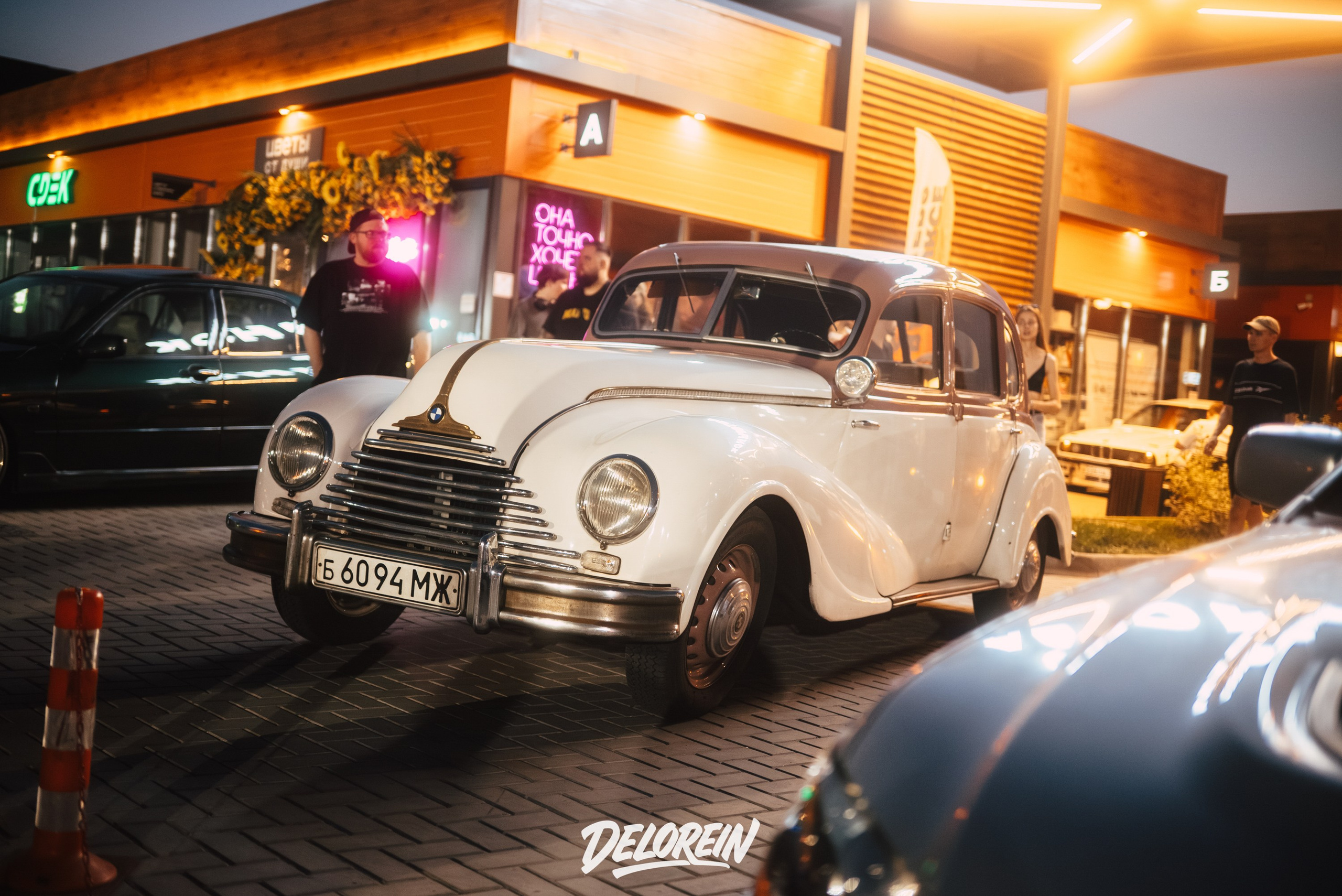 Downfly 30 июля 2025. DeLorein