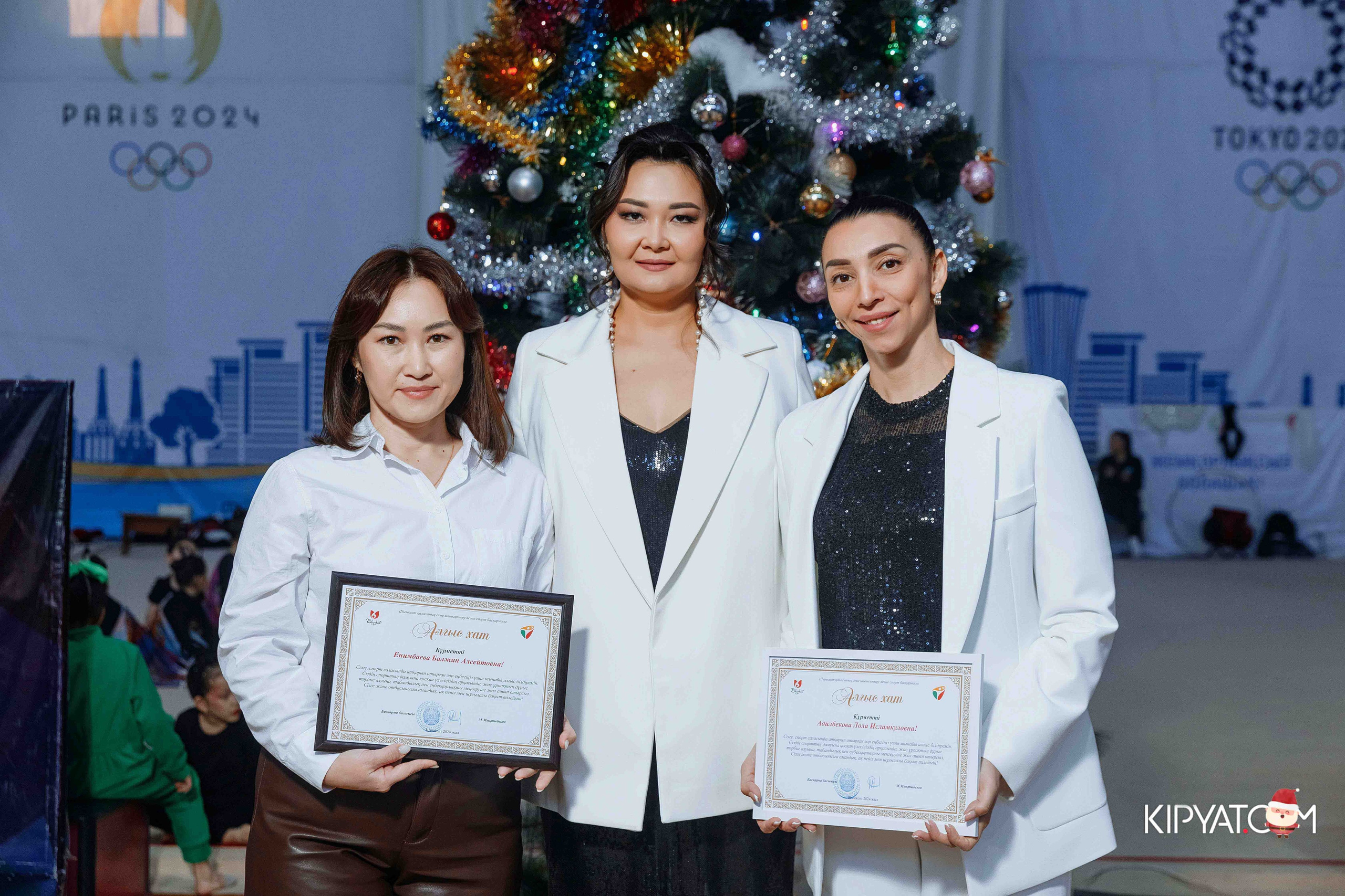 Гимнастика