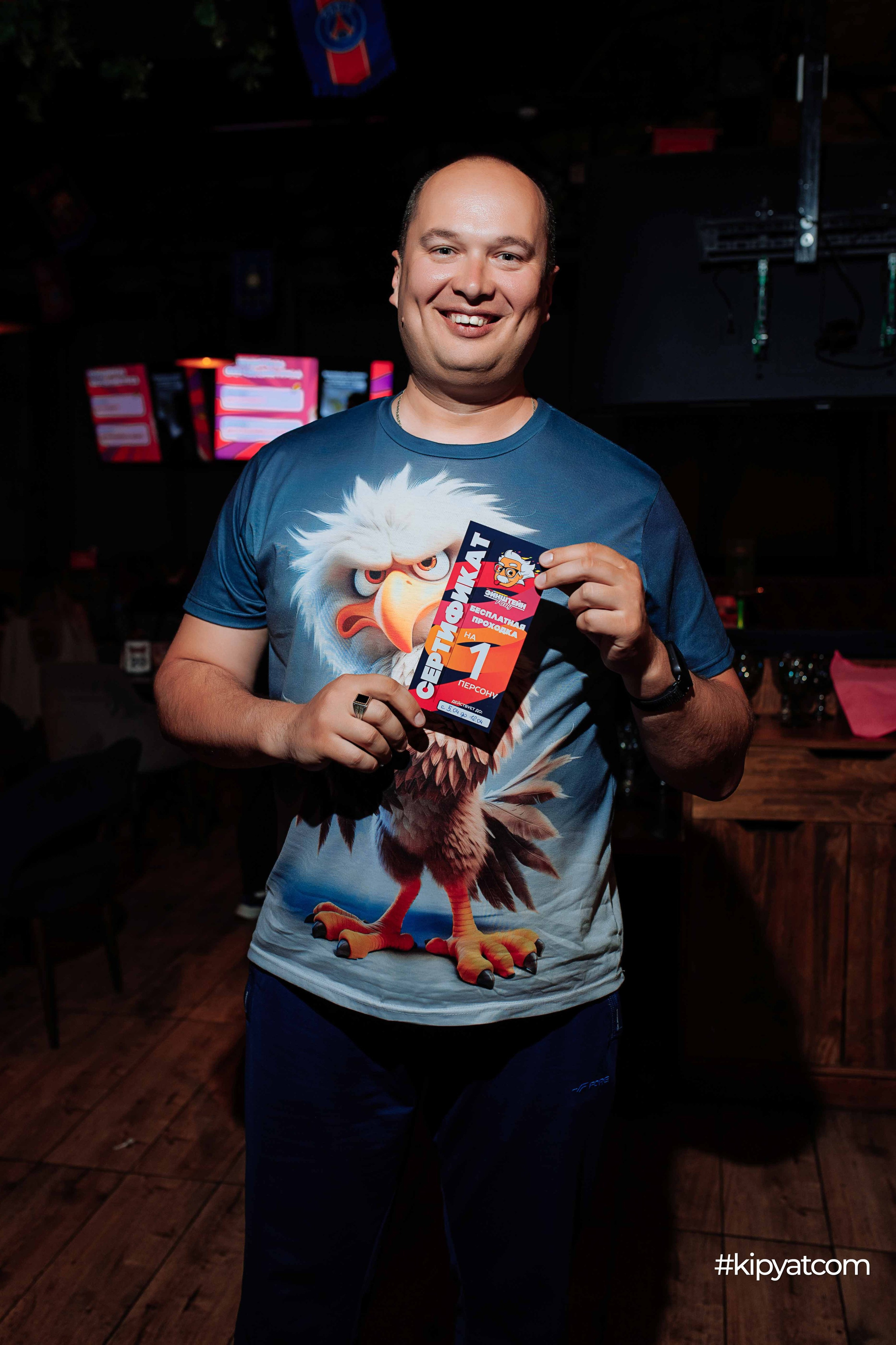 Эйнштейн Party