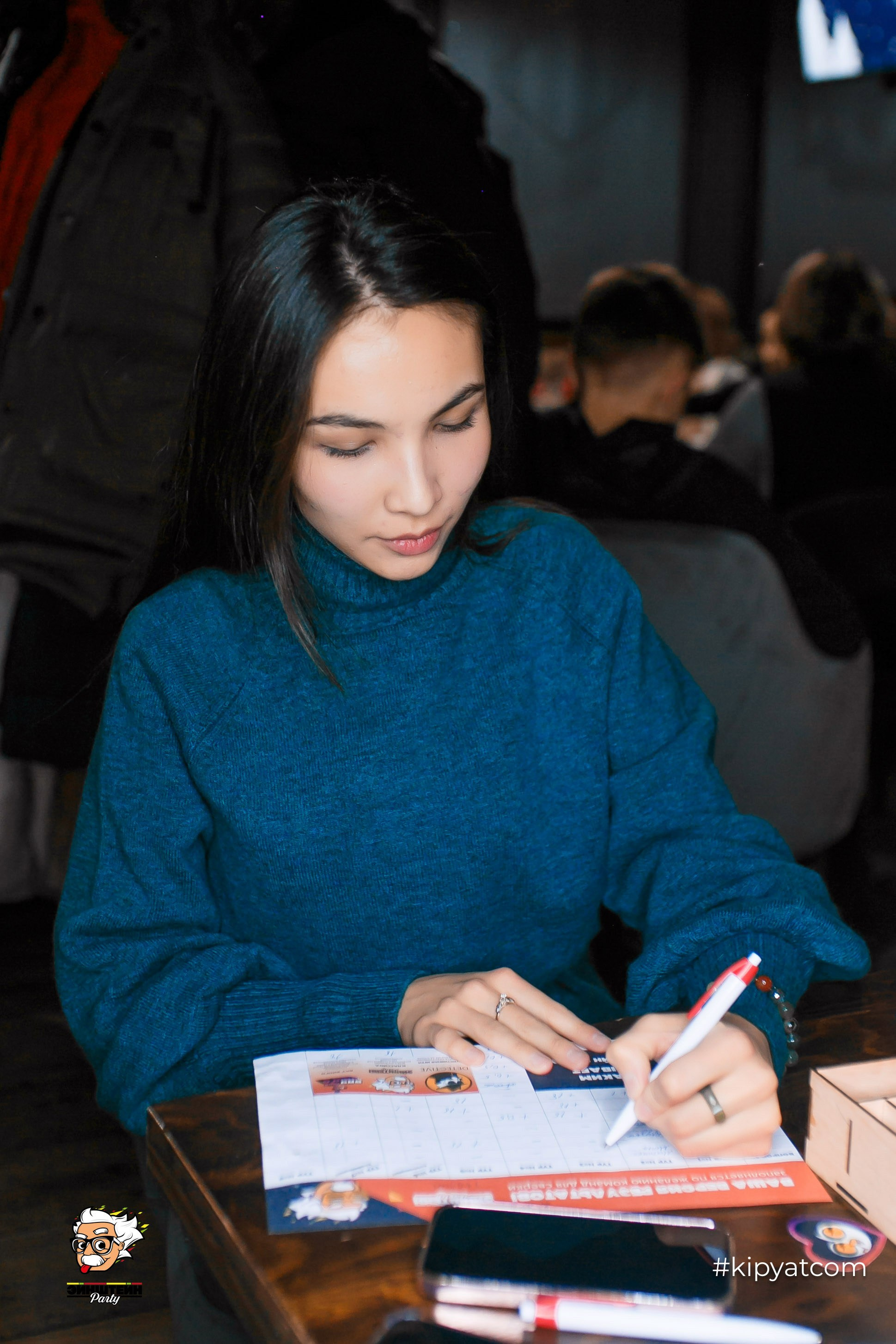 Эйнштейн Party