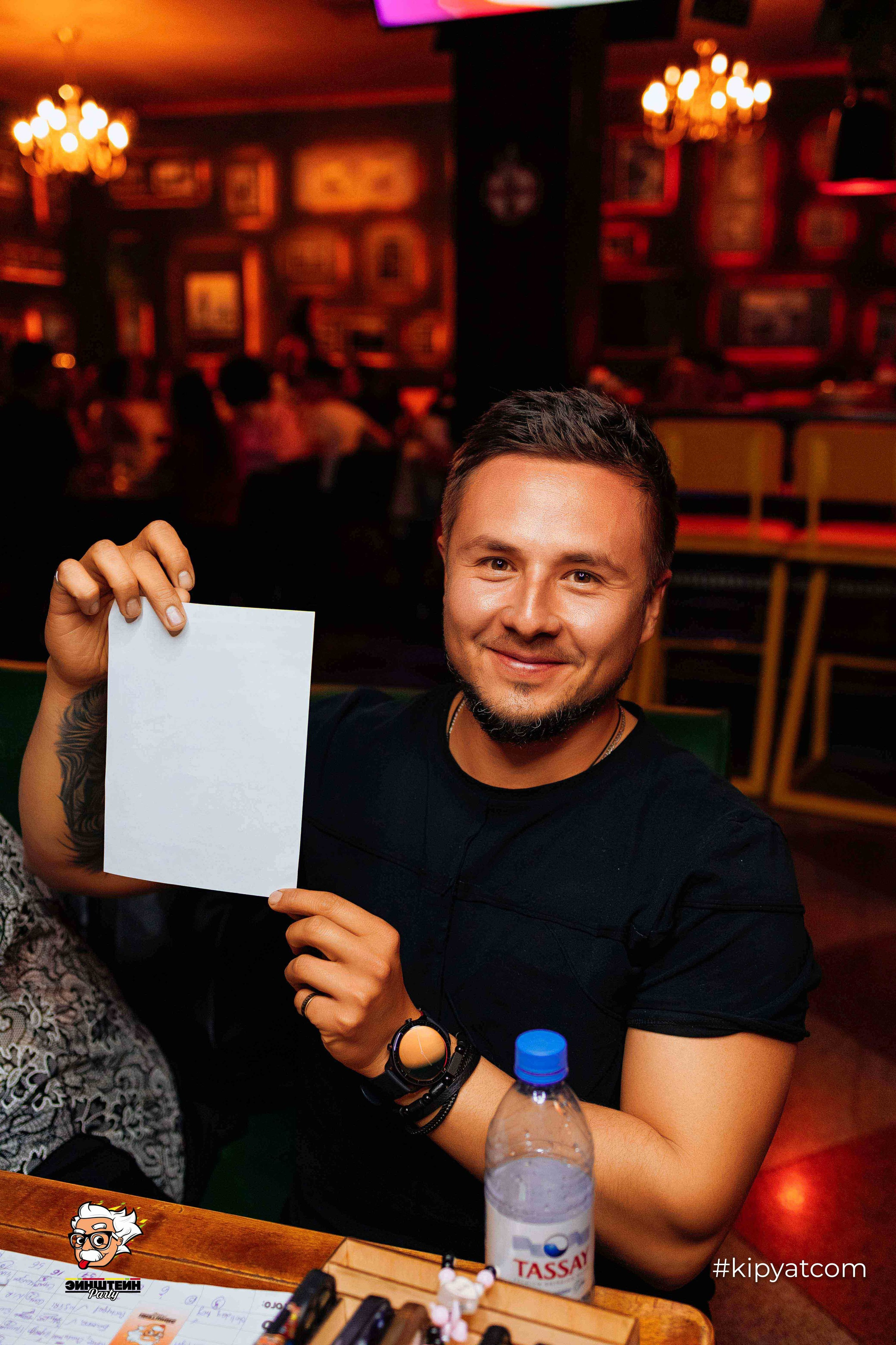 Эйнштейн Party