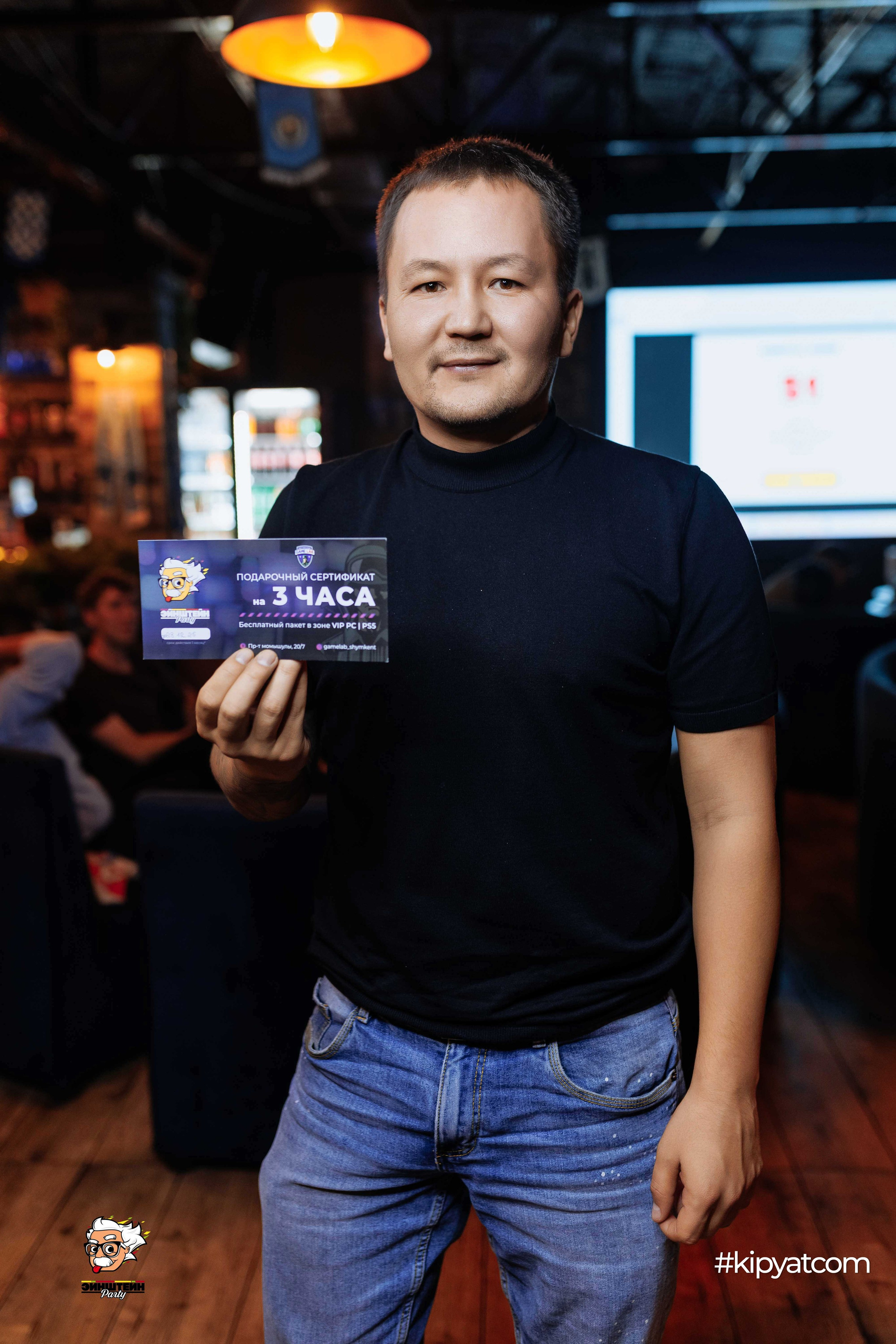 Эйнштейн Party