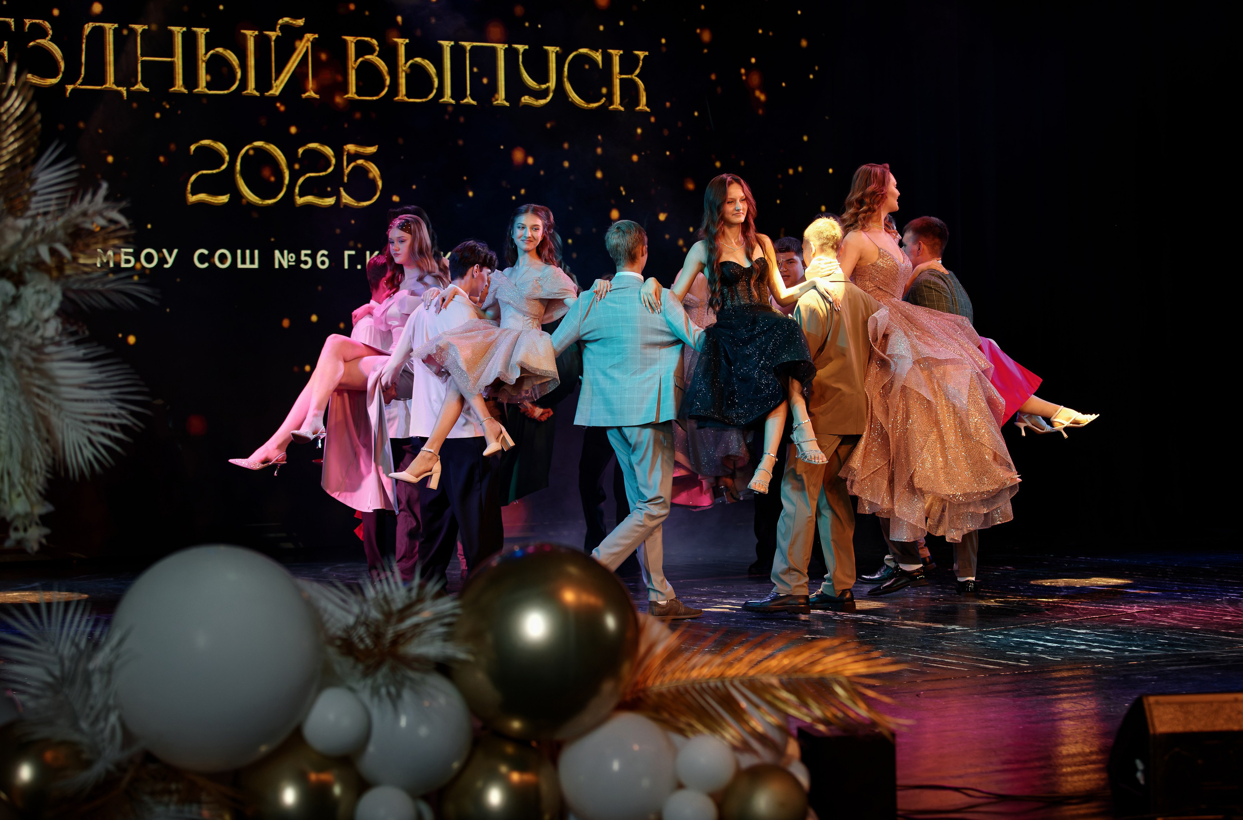 Выпускной школы 56 11Б. Семейный фотограф — Макс Белогрудов