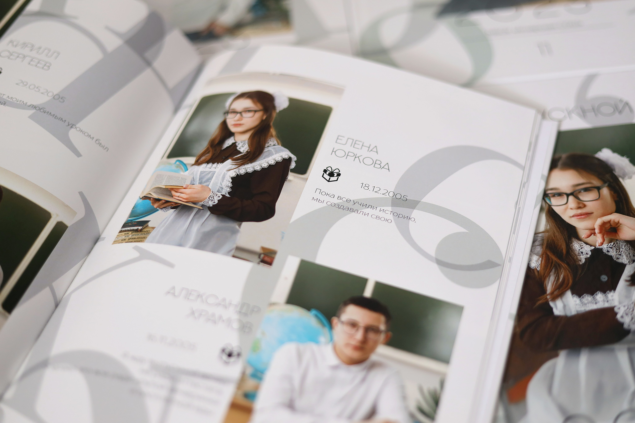 Альбом «Многостраничный» полиграфический. Главная