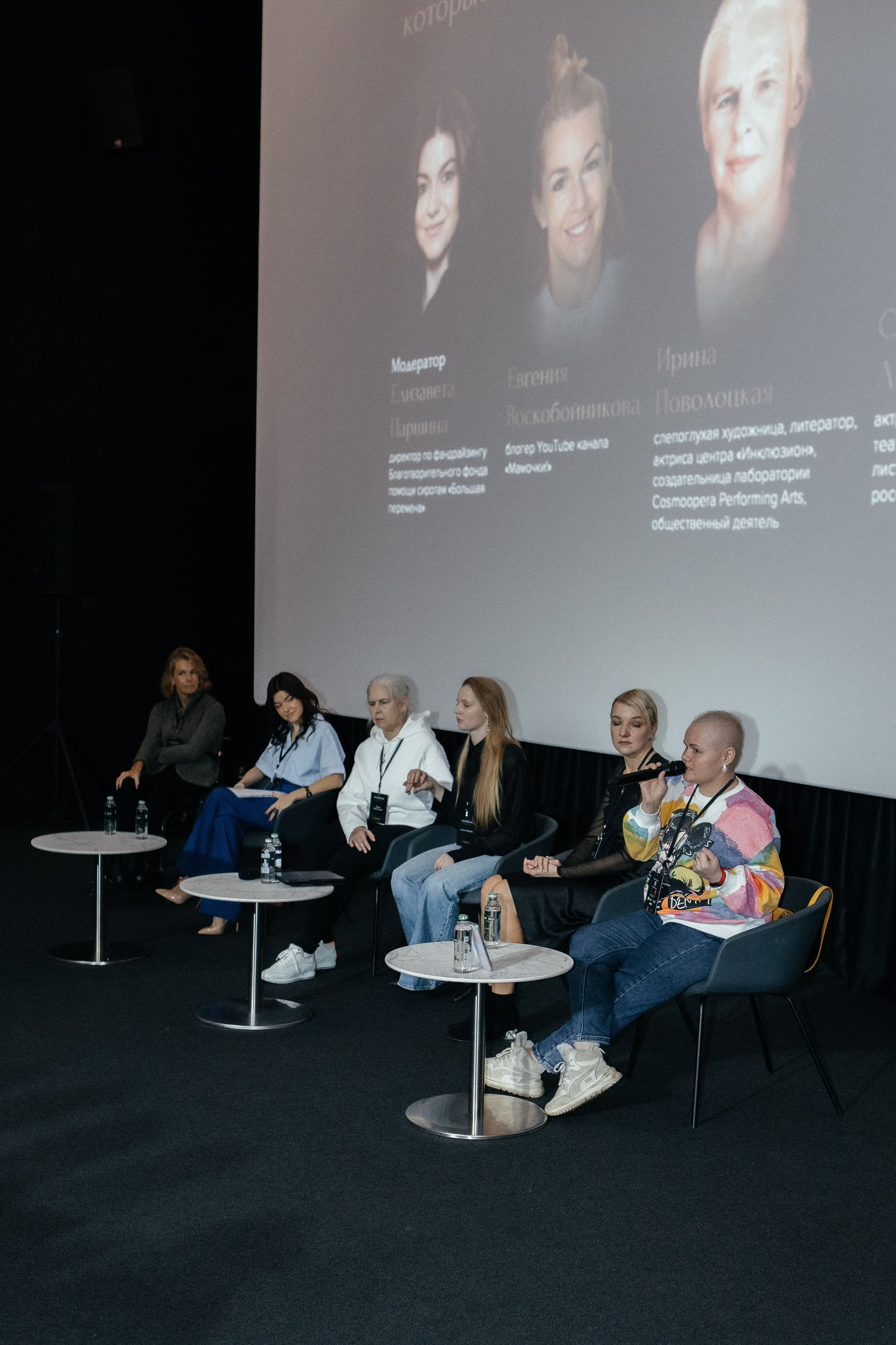 Конфереции. Фотограф в Москве Серегина Екатерина