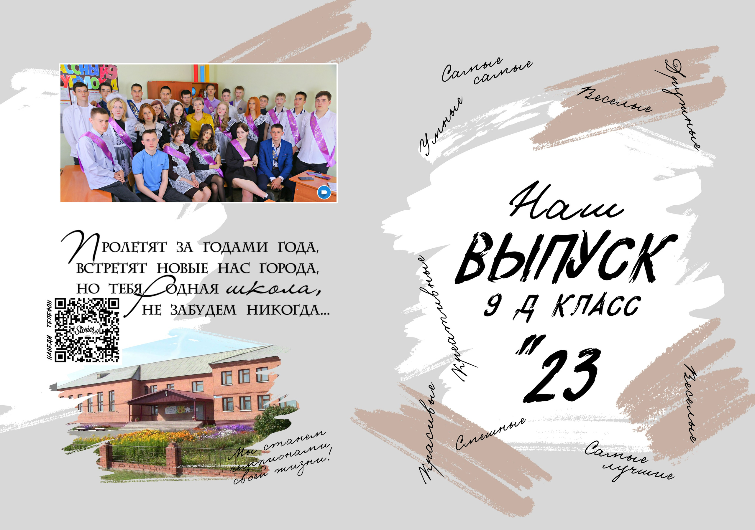 ЦЕНЫ НА ВЫПУСКНЫЕ АЛЬБОМЫ школа. Детский и Школьный фотограф Светлана Гулова