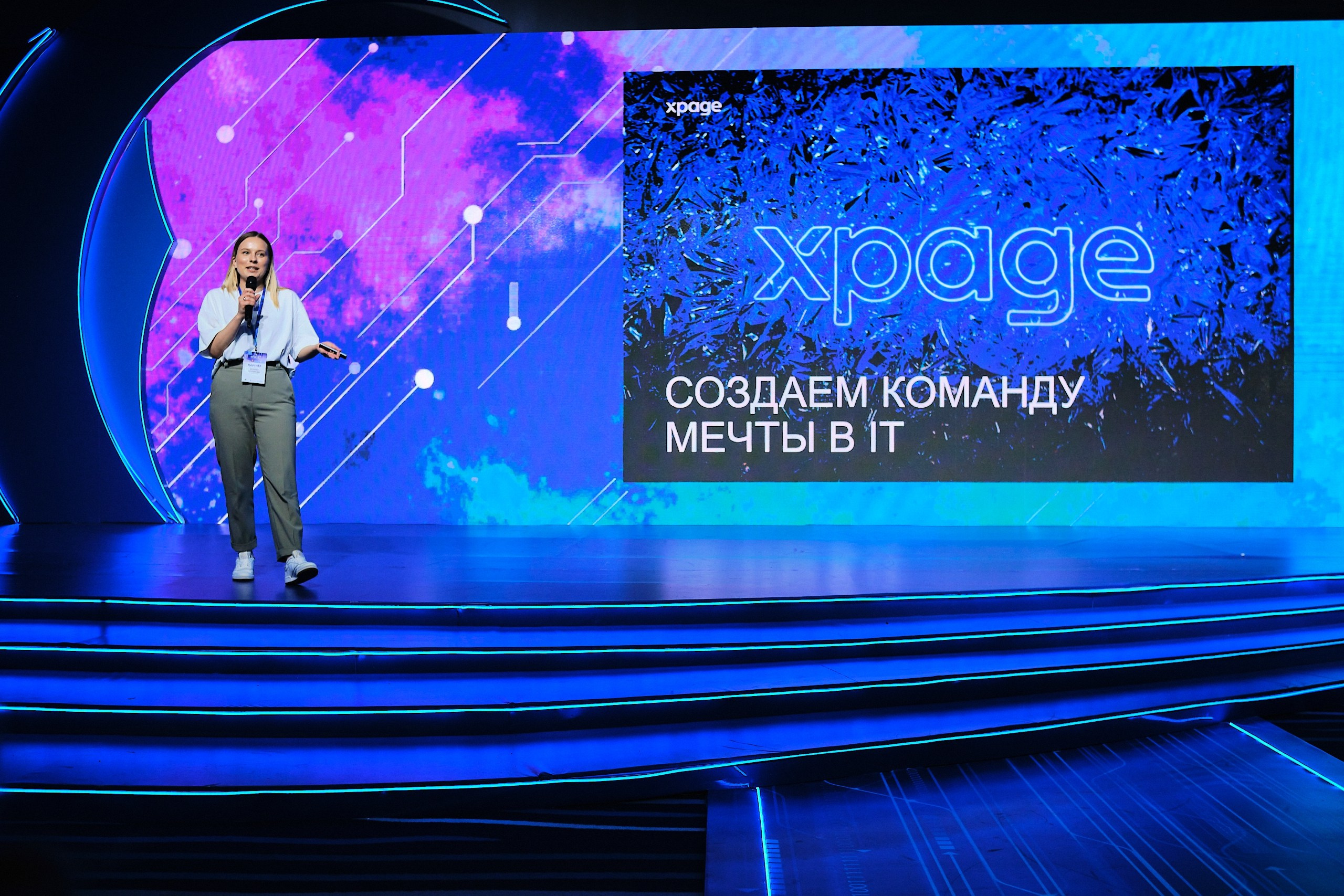 Цифровой форум «на ТЫ с IT». Матвей Яворский — фотограф в Челябинске