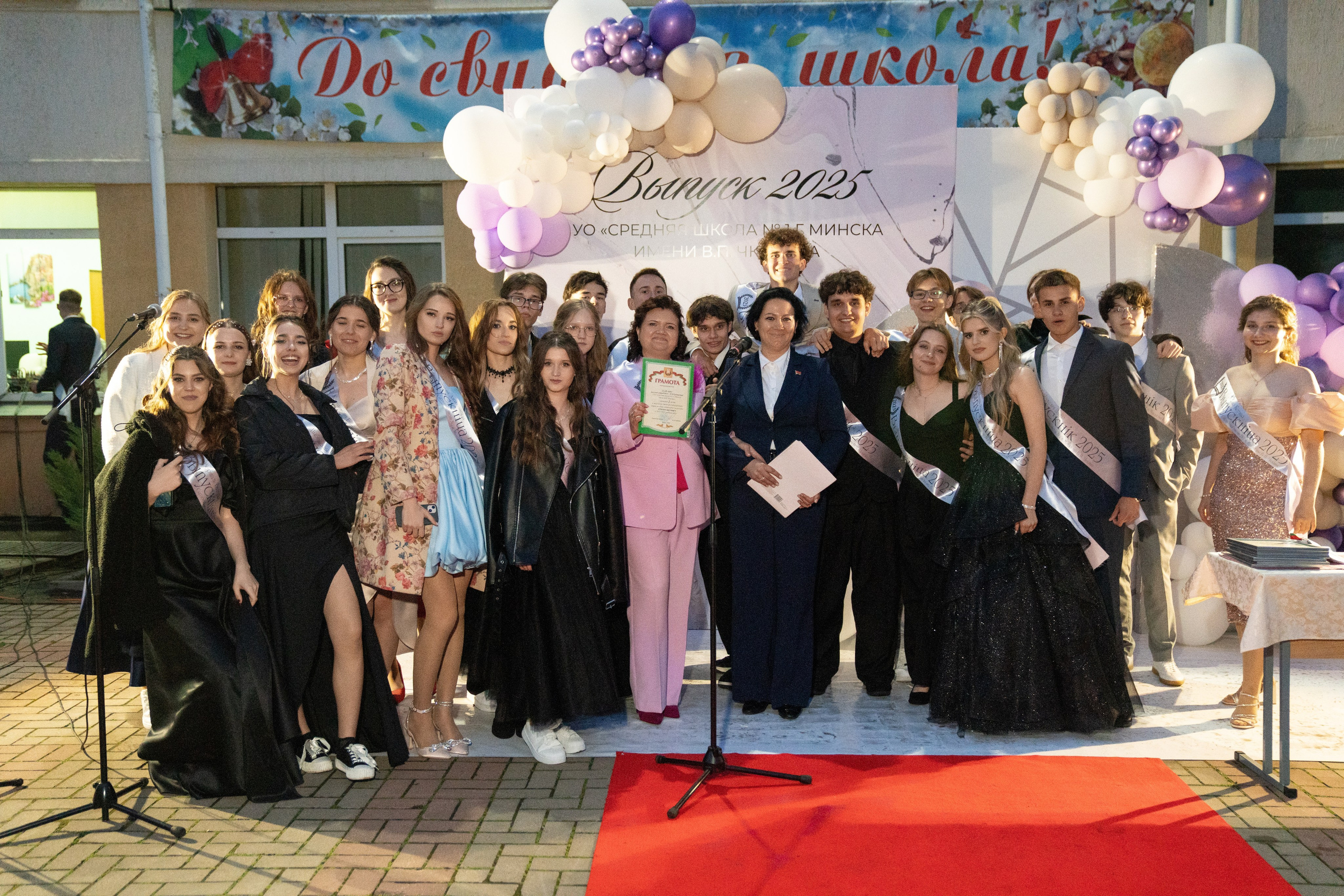 Выпускной СШ1. Семейный и свадебный фотограф Минск, Беларусь Анна Орловская