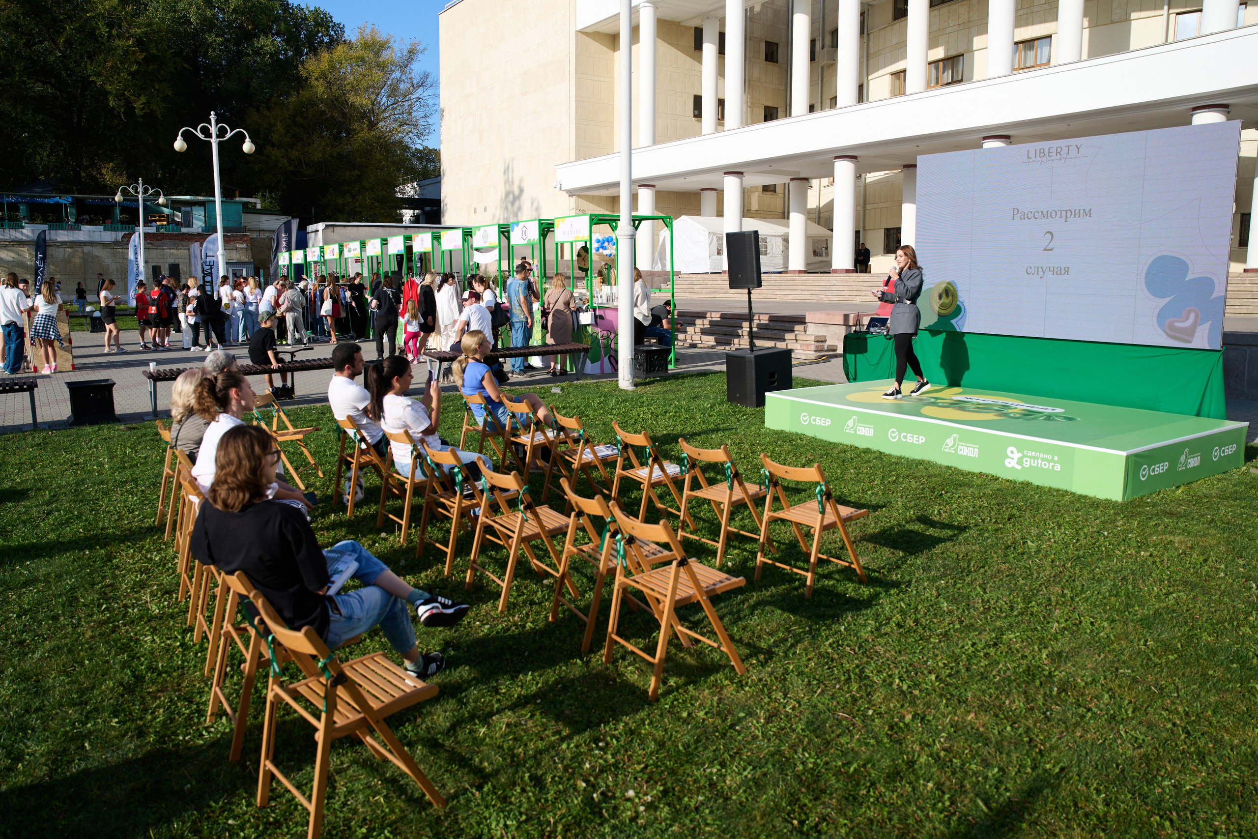 Фестиваль Жилищный базар в Ростове-на-Дону на Театральной площади | Организатор Event-агентство «До Мурашек». Свадебное и event агентство До Мурашек Ростов-на-Дону