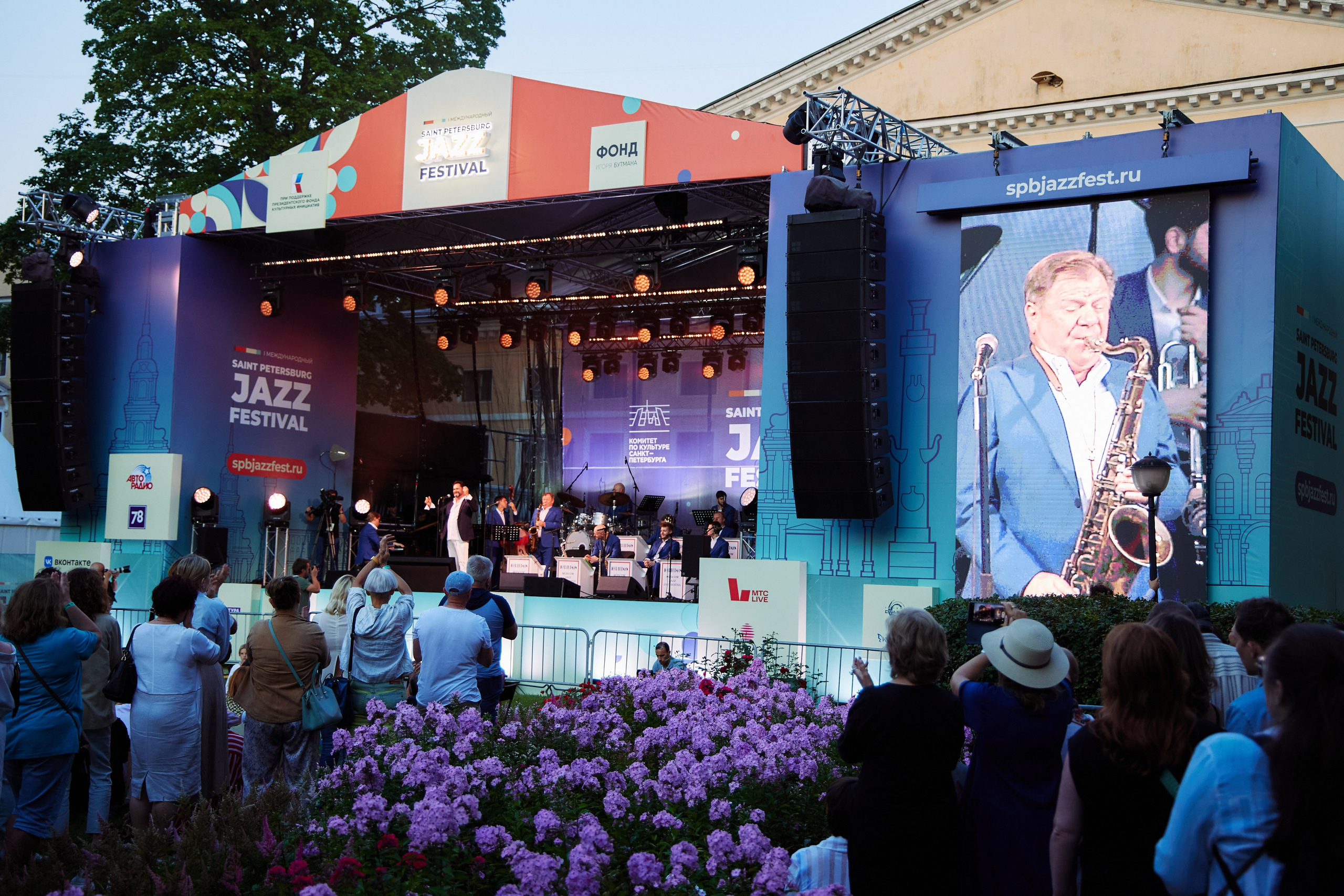 Jazz Festival. Reportage photographer Vlad Shishkin