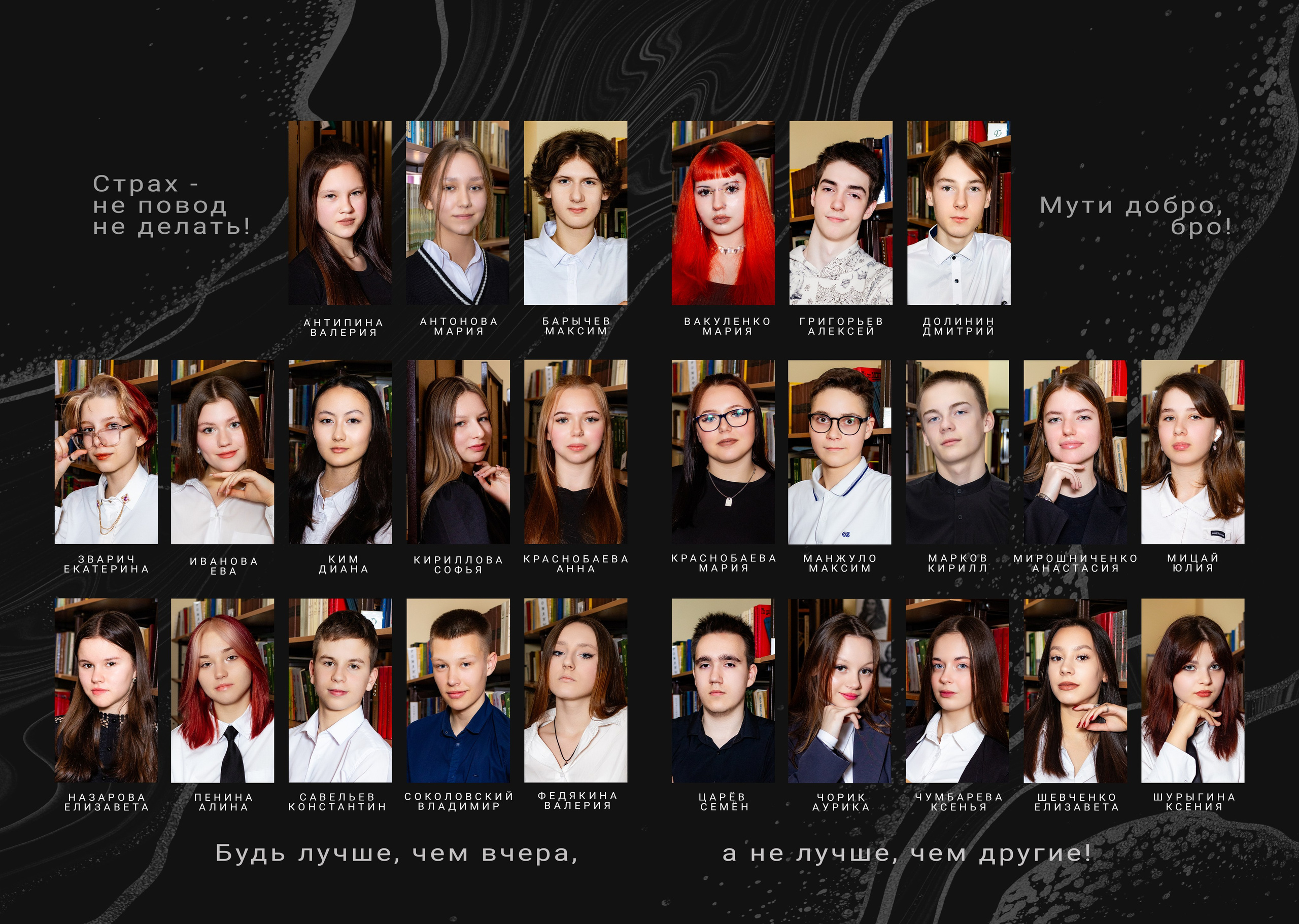 Школа: Альбомы. Инга Кузьминская ТОП-фотограф г. Корсаков