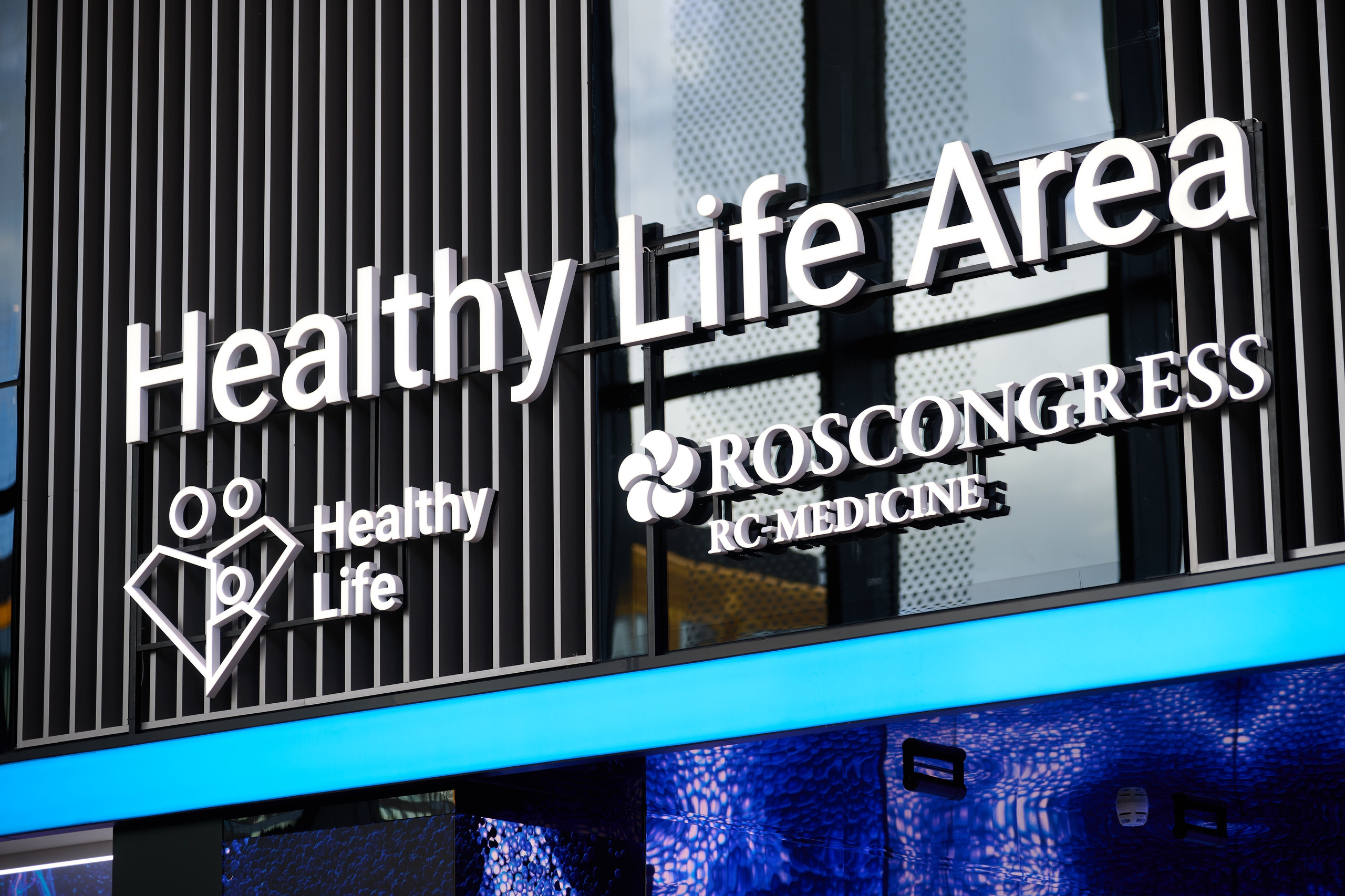 ПМЭФ 2025. Профессиональная репортажная фотосъёмка мероприятий в Санкт-Петербурге