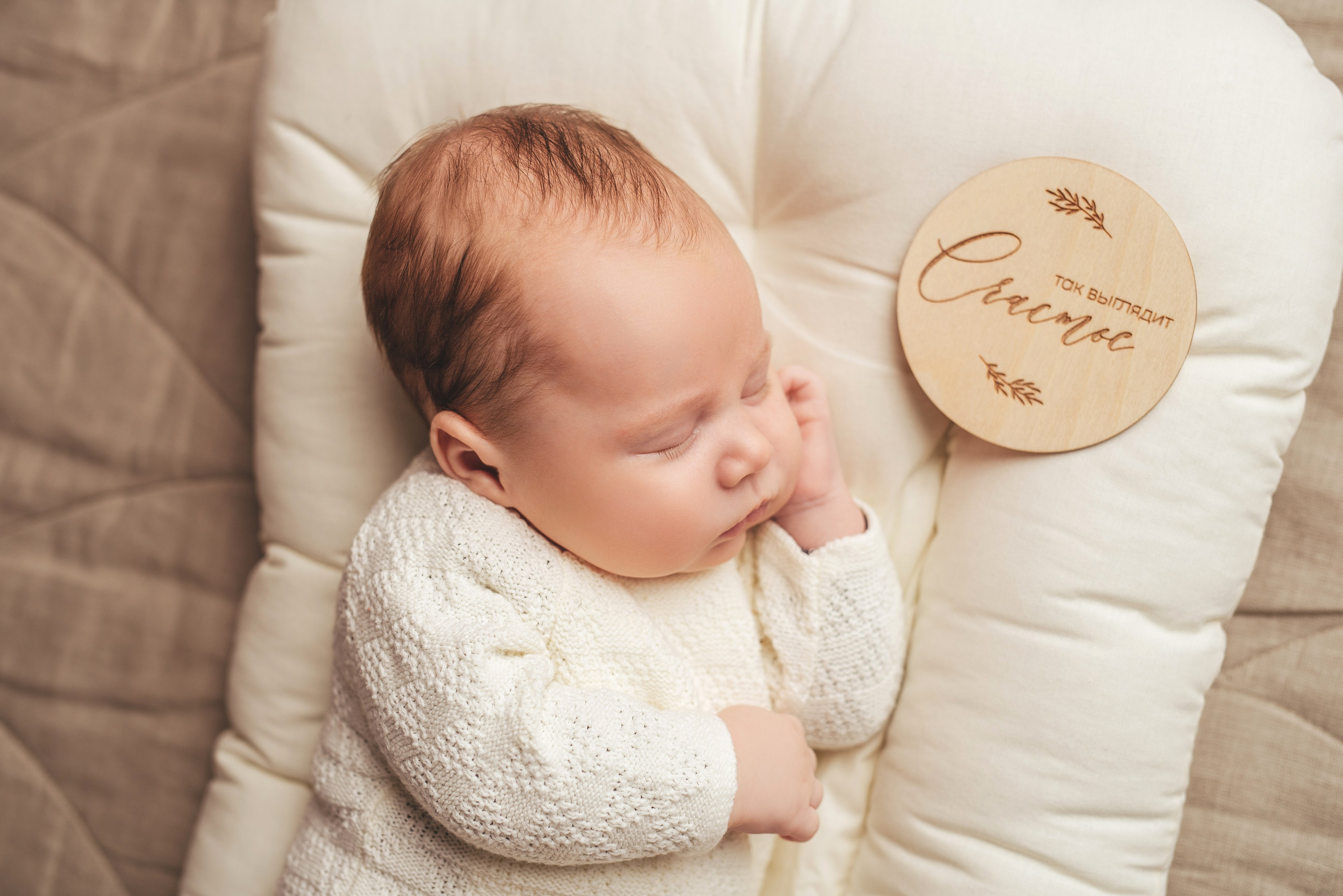 Захар 2 месяца. Фотограф новорождённых и семейный фотограф в Иваново Любовь Капранова