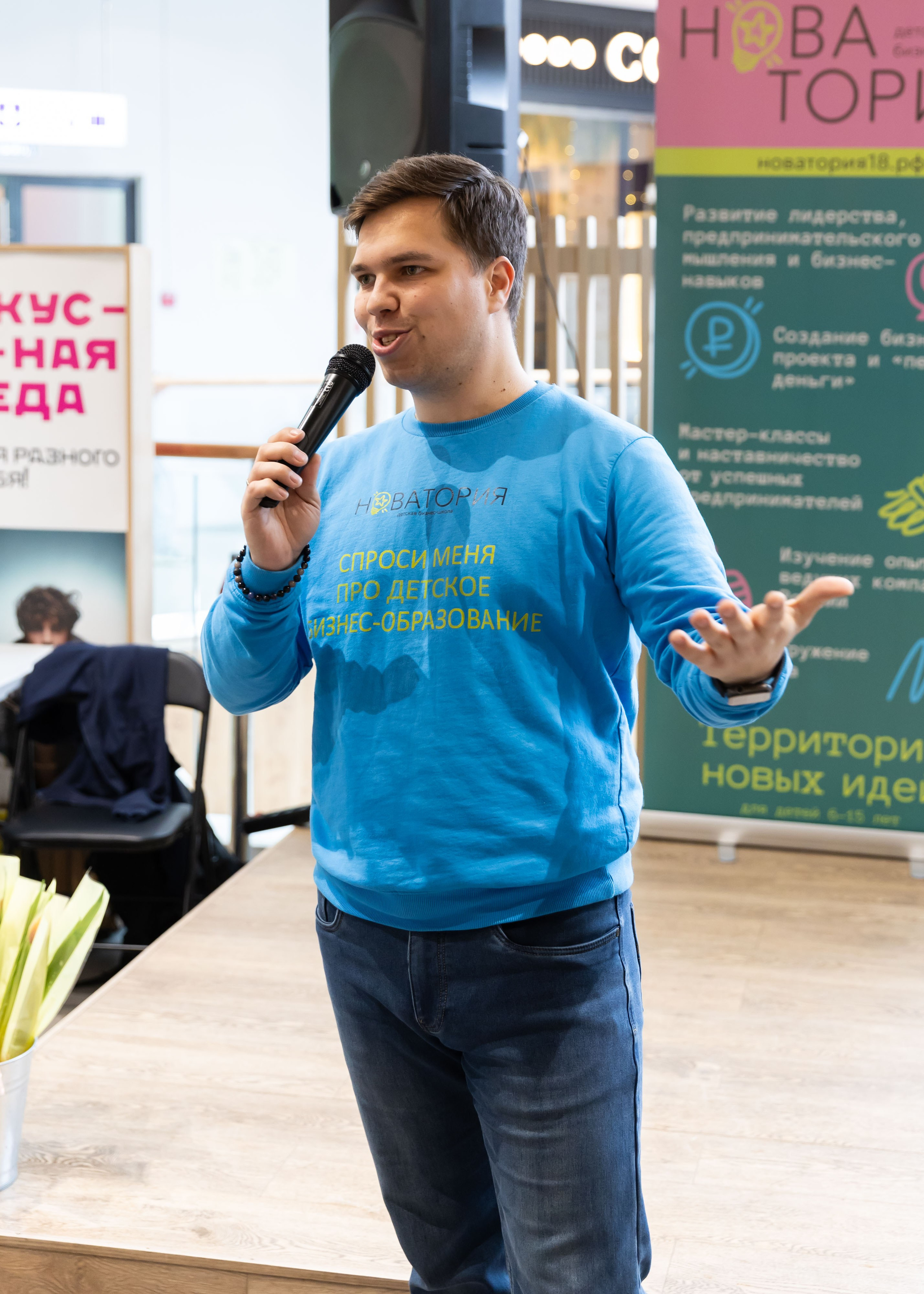 01.03.2025 Ярмарка Новатория. ФОТОГРАФ ВИНОГРАДОВА ДАРЬЯ