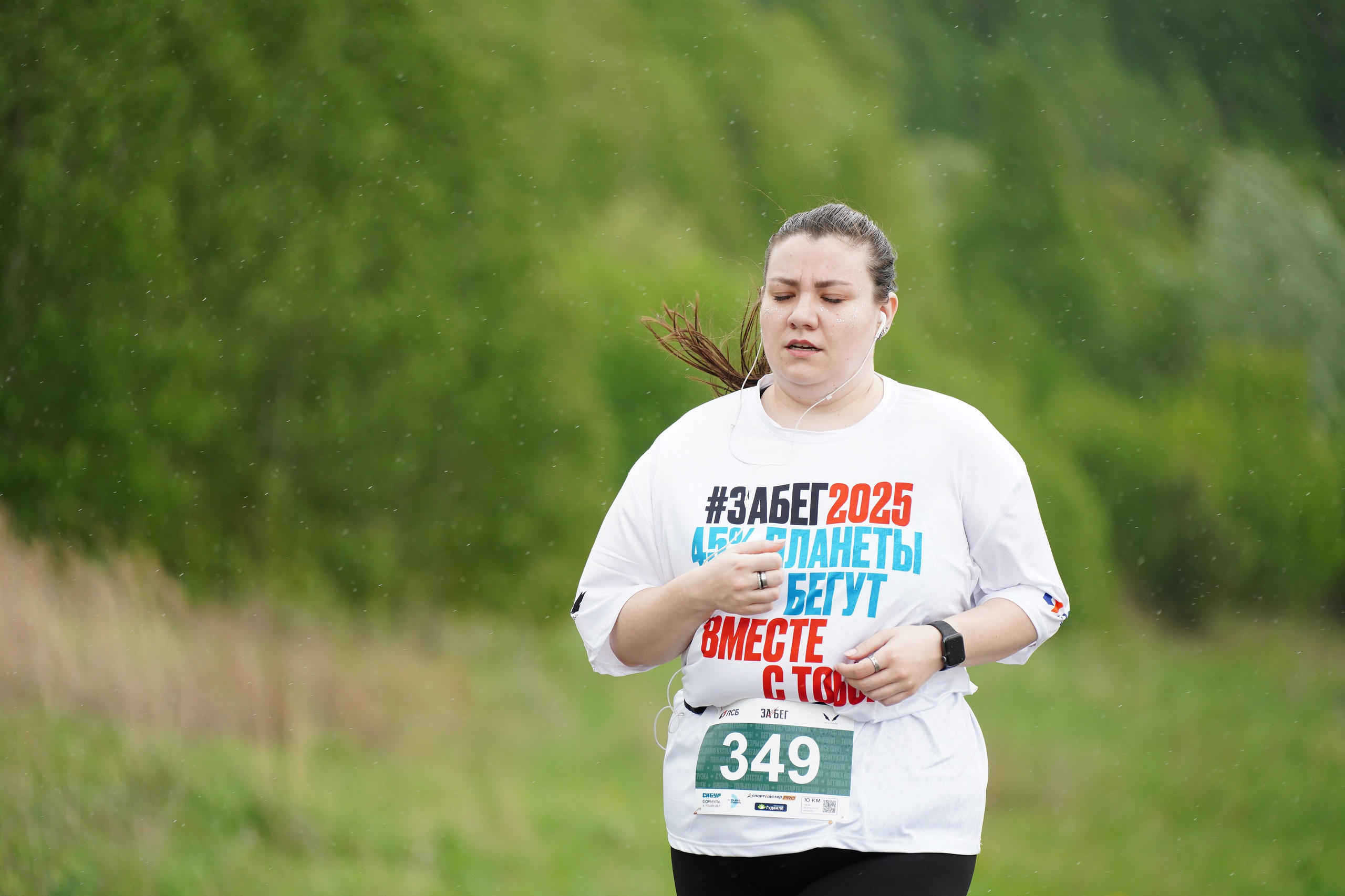 Забег.рф Terra Siberia 2025. Фотограф