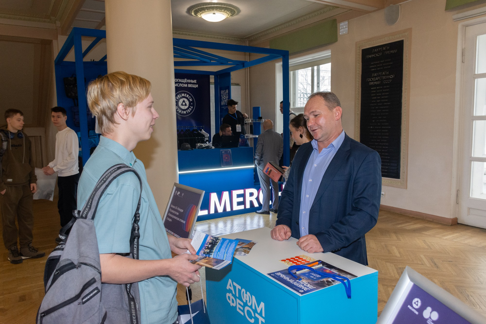 Атом фест Екатеринбург. Фотограф Максим Буряк