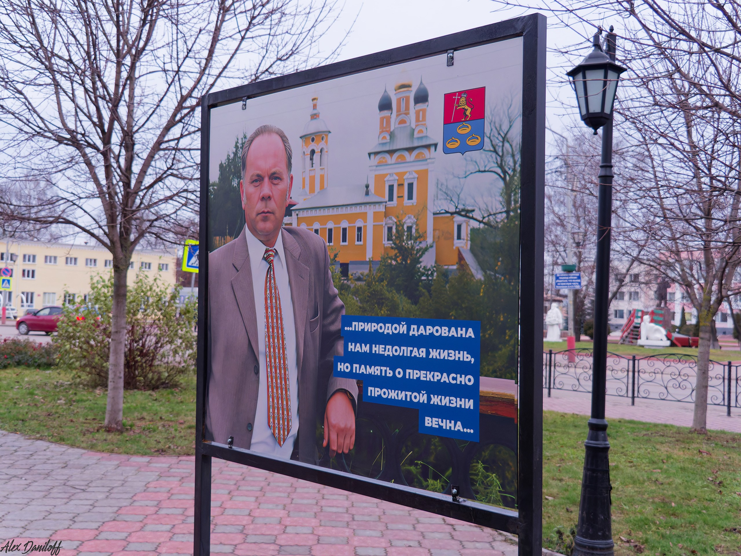 Фотоэкспозициия, посвященная экс-мэру Петру Каурову. Муром-Инфо. Новости культуры, образования, спорта в городе Муром