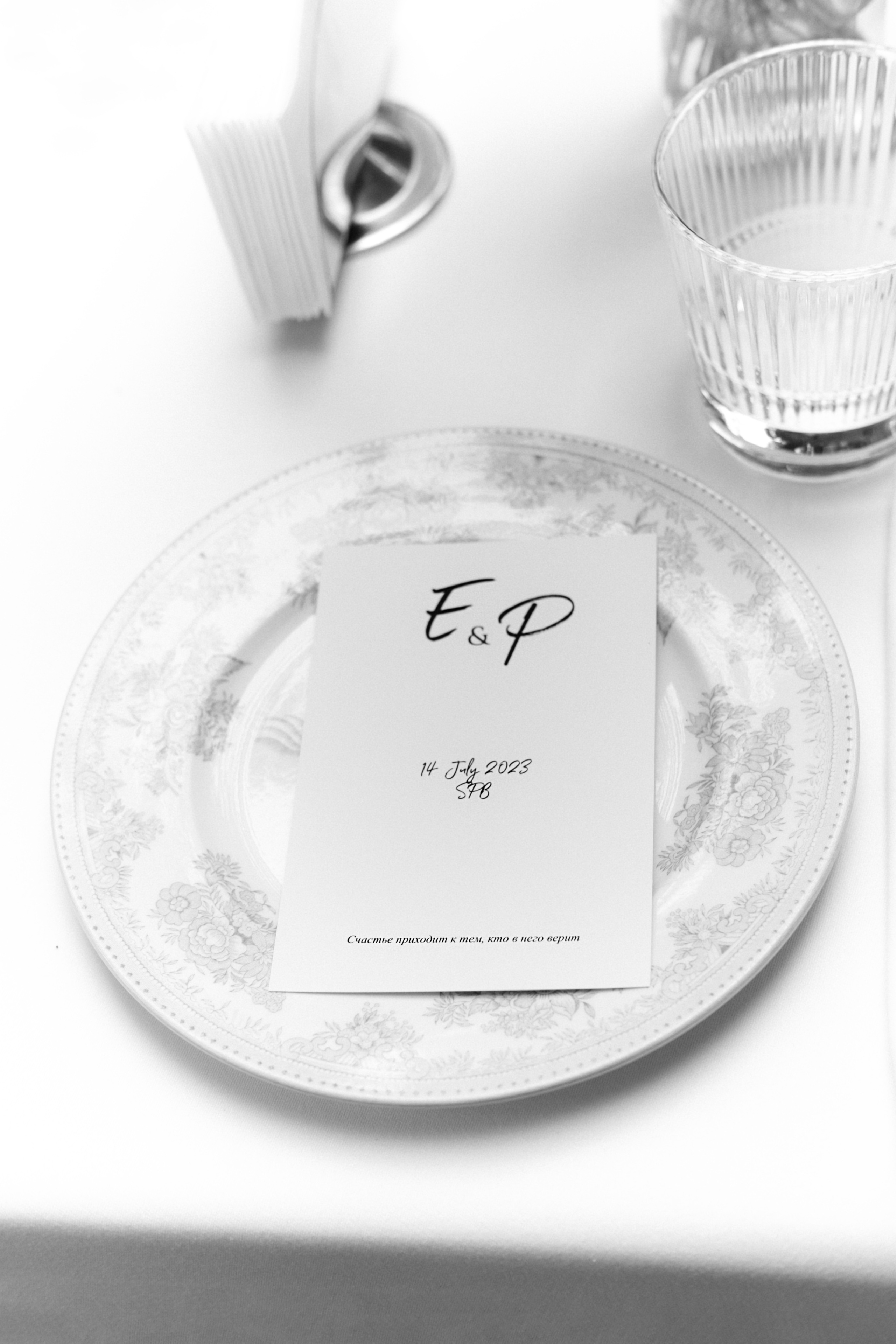 Cozy | Wedding in the garden. Alinsmv