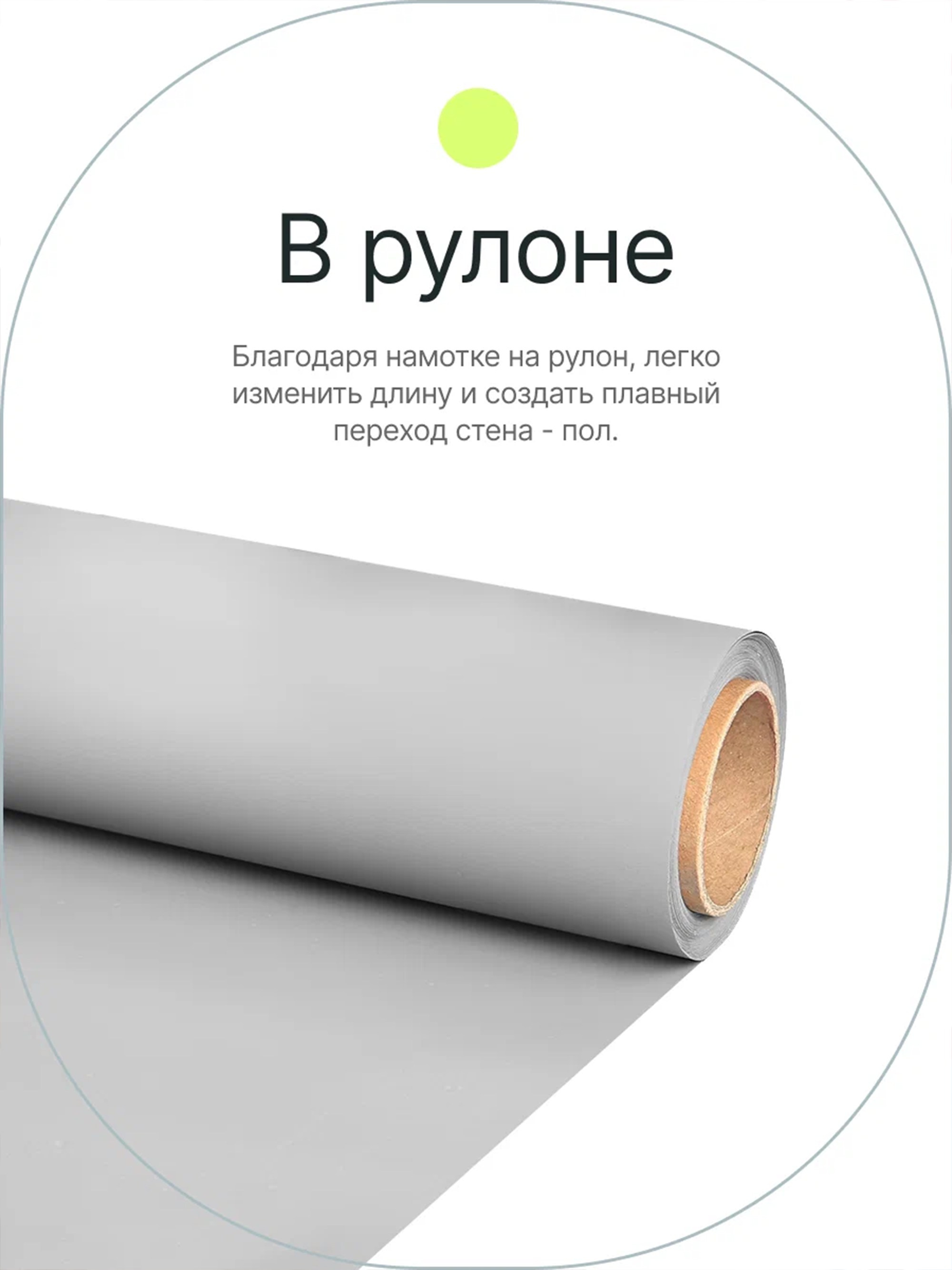 Фон бумажный Серый Raylab Neutral Grey 1,35x6м