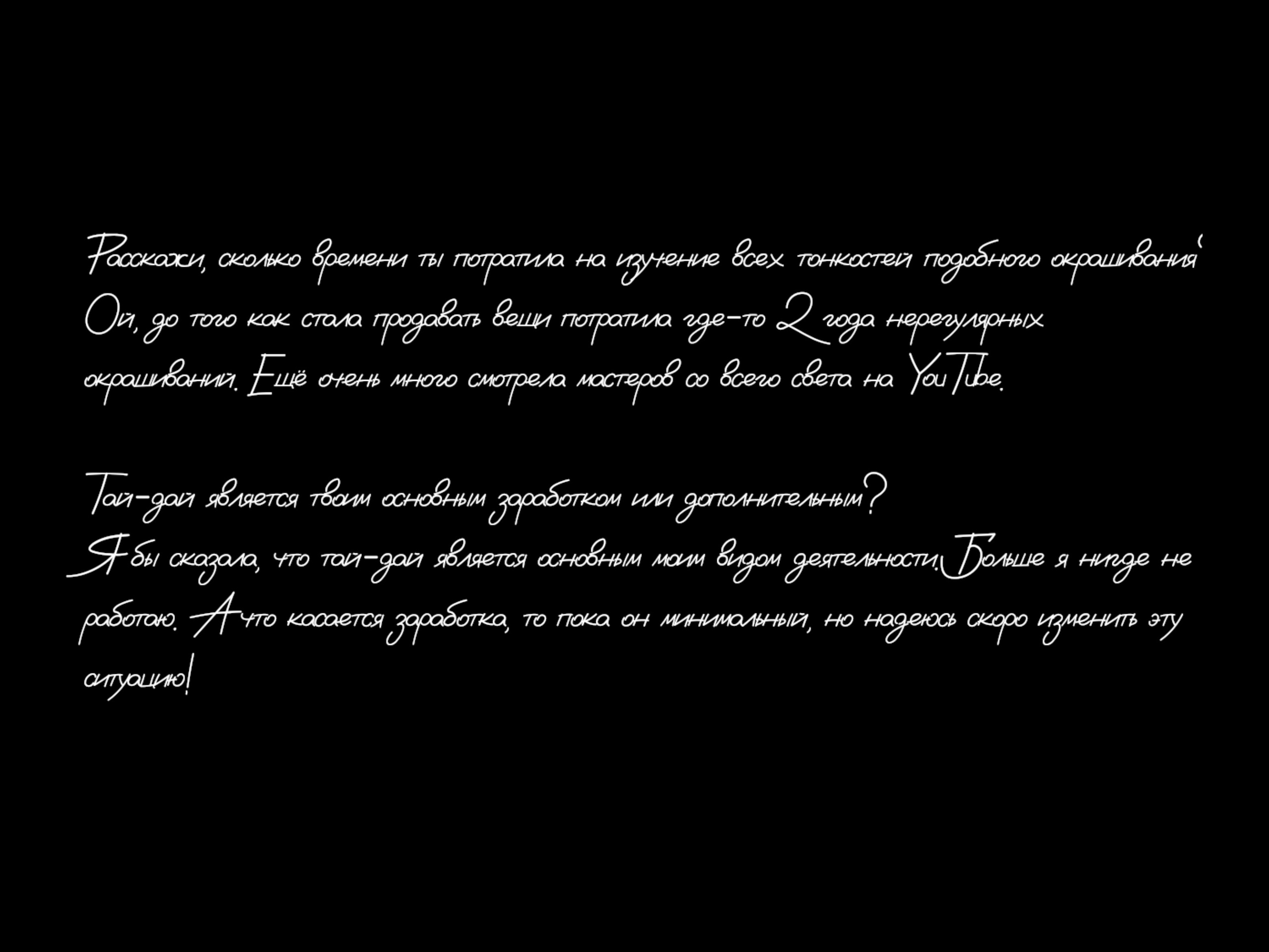 Ольга Мещерякова