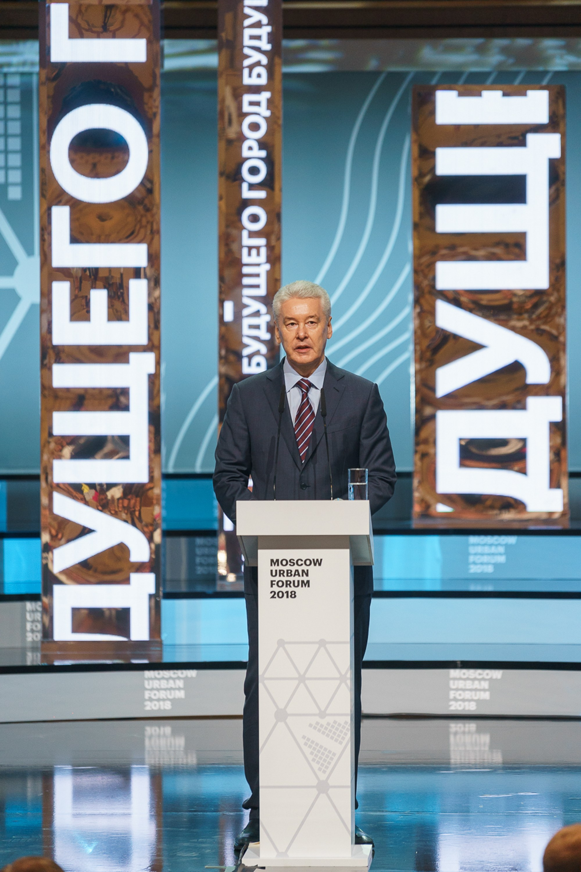 Московский Урбанистический Форум 2018. Профессиональная фотосъемка в Москве