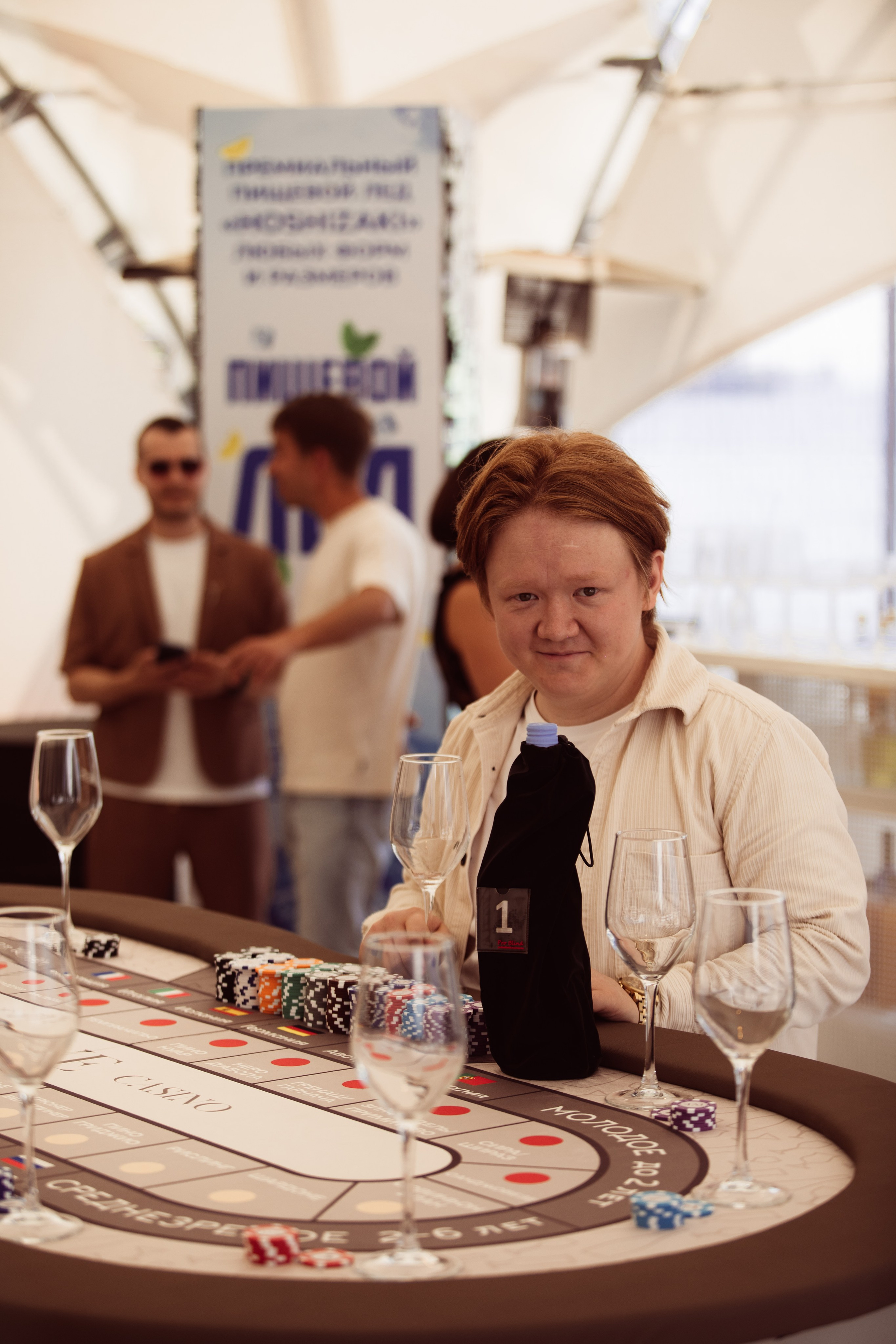 EVENT. Фотограф Мария Иванова