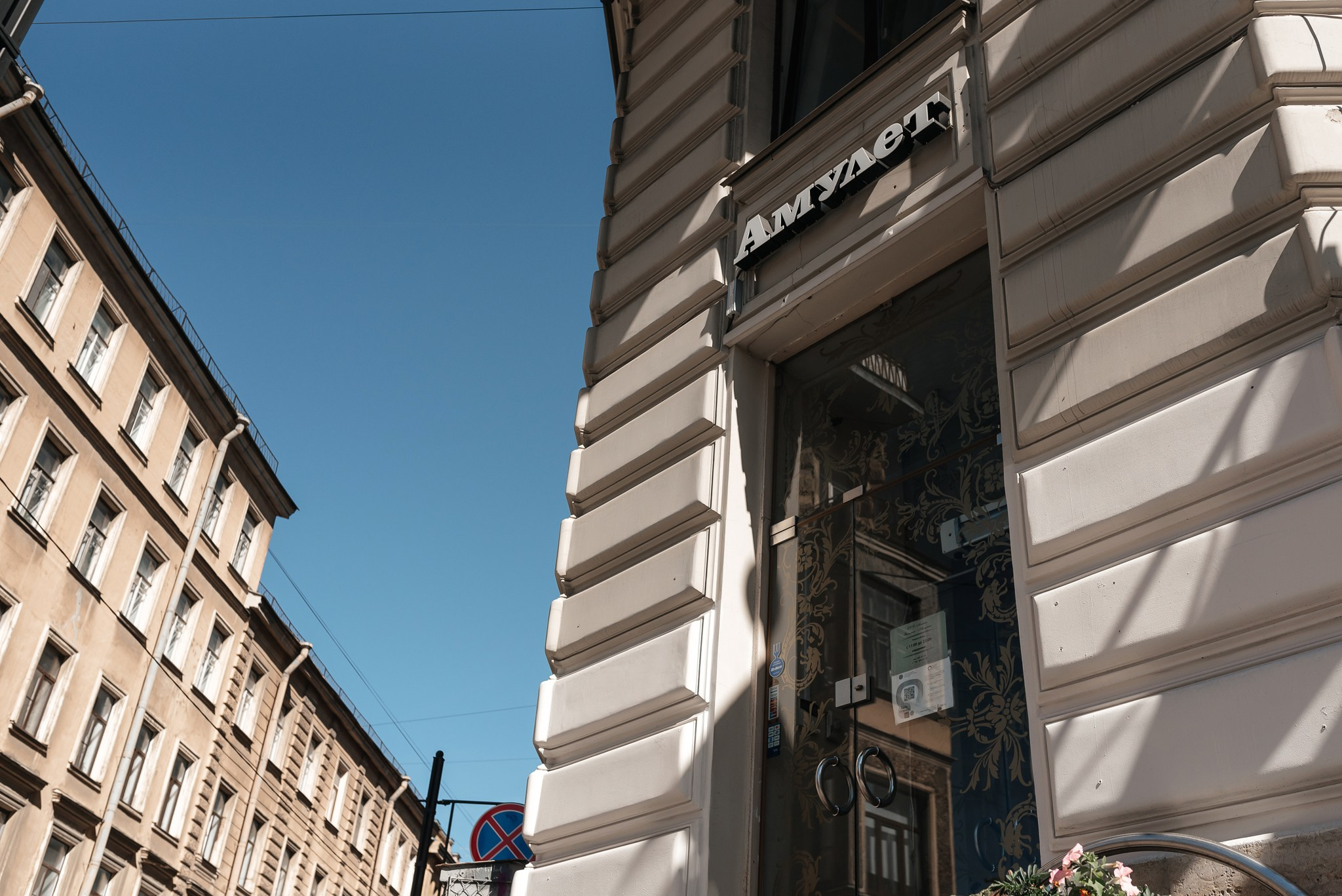 Летний сад. Свадебный и семейный фотограф из Санкт-Петербурга Климов Анатолий