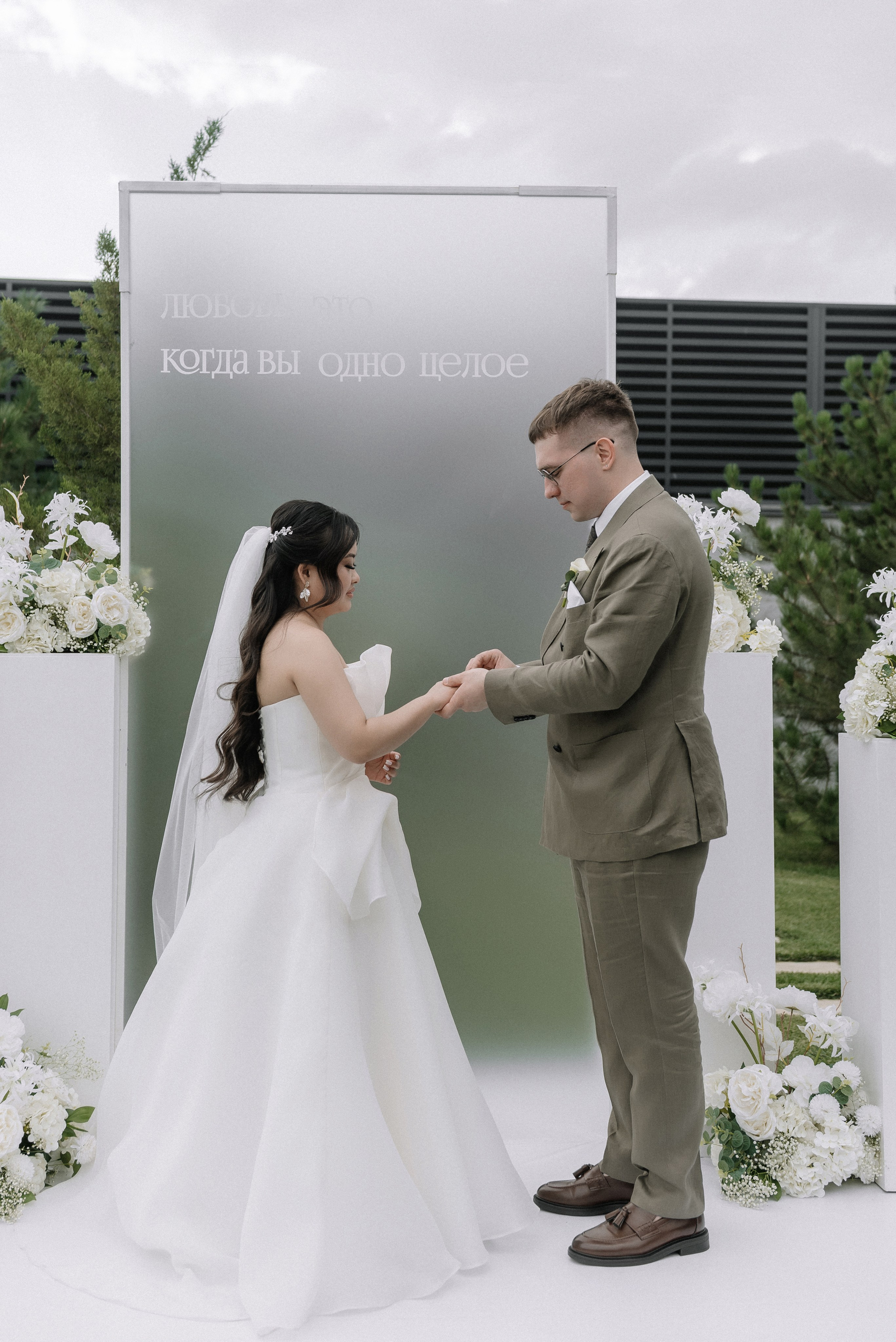 Андрей и Анастасия. Свадебный фотограф