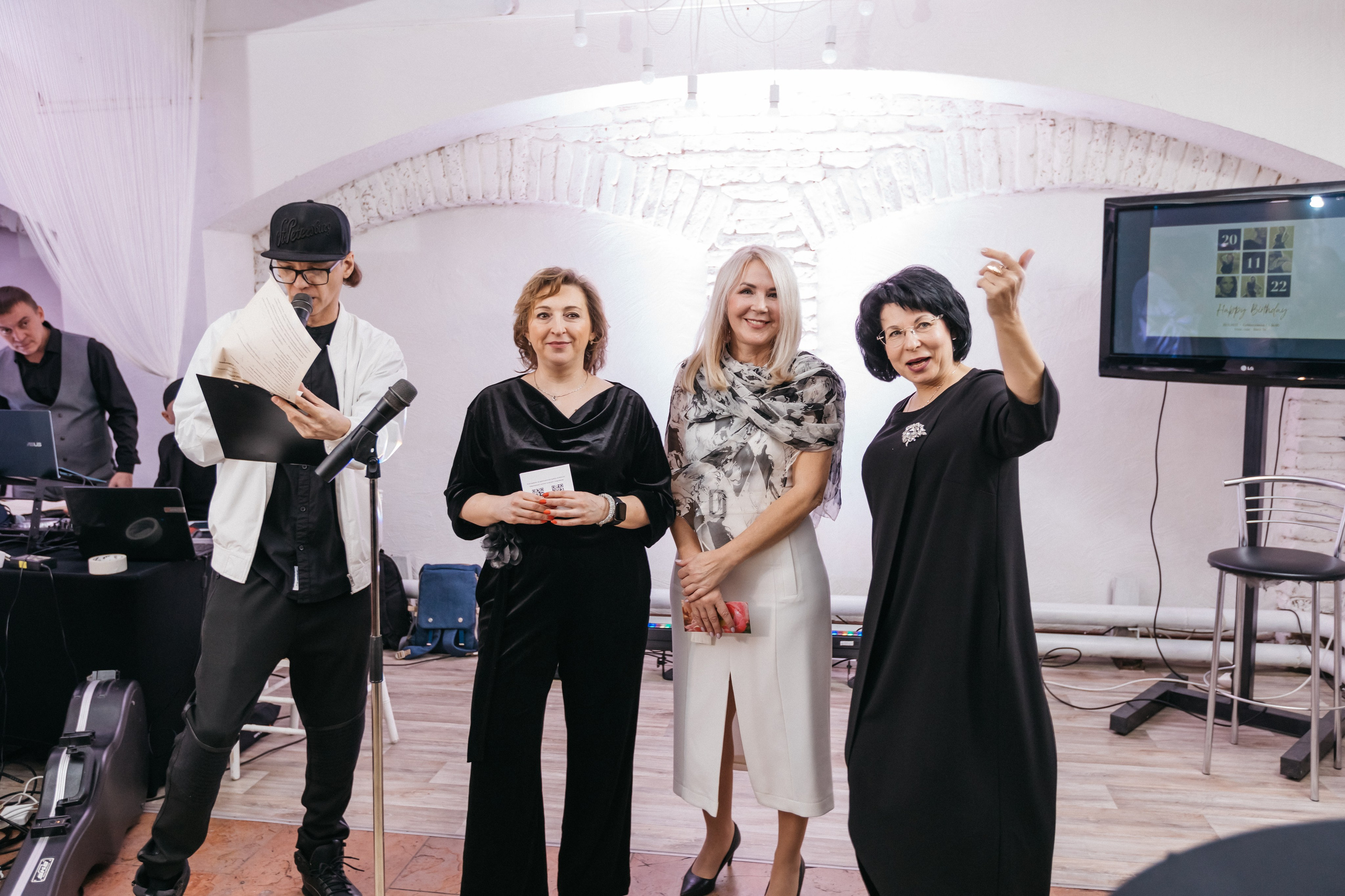 Юбилей для Ольги. Главная