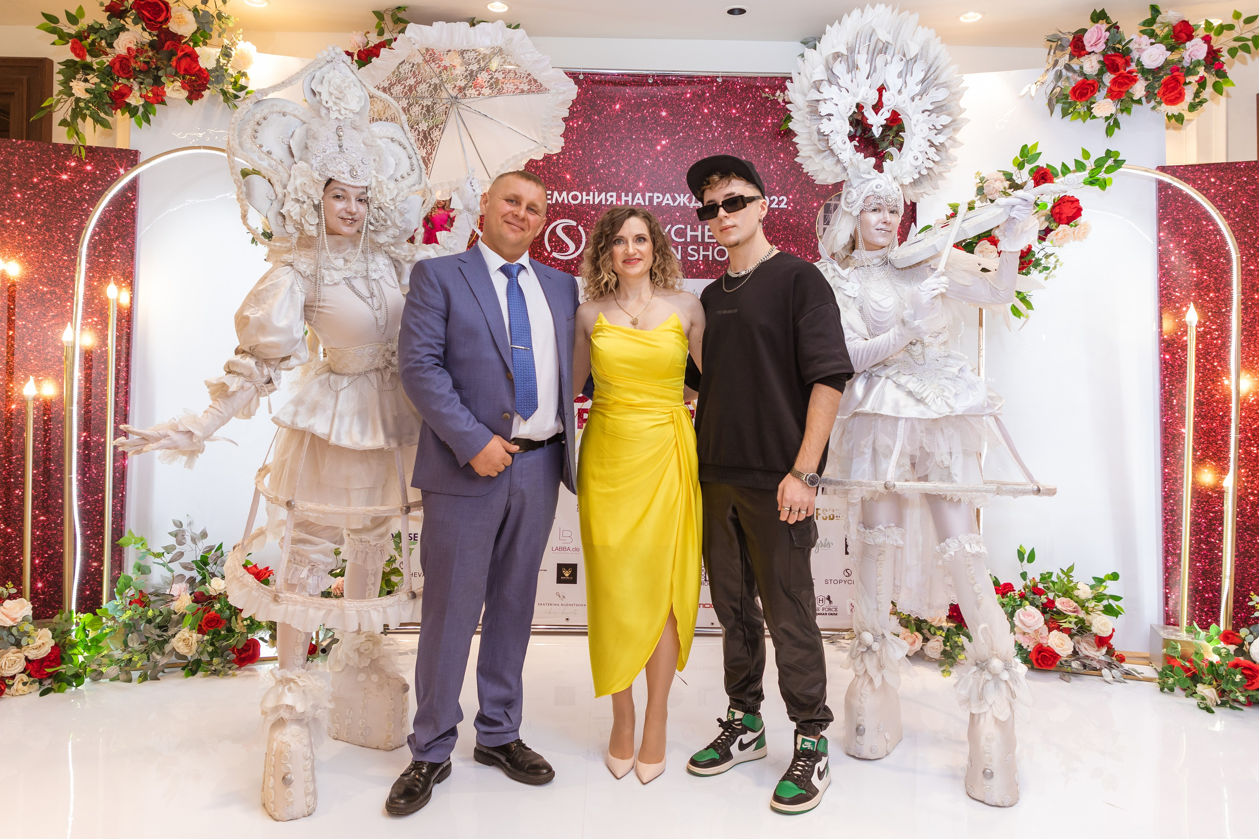 BIG LIFE PEOPLES AWARDS 2022. Главная