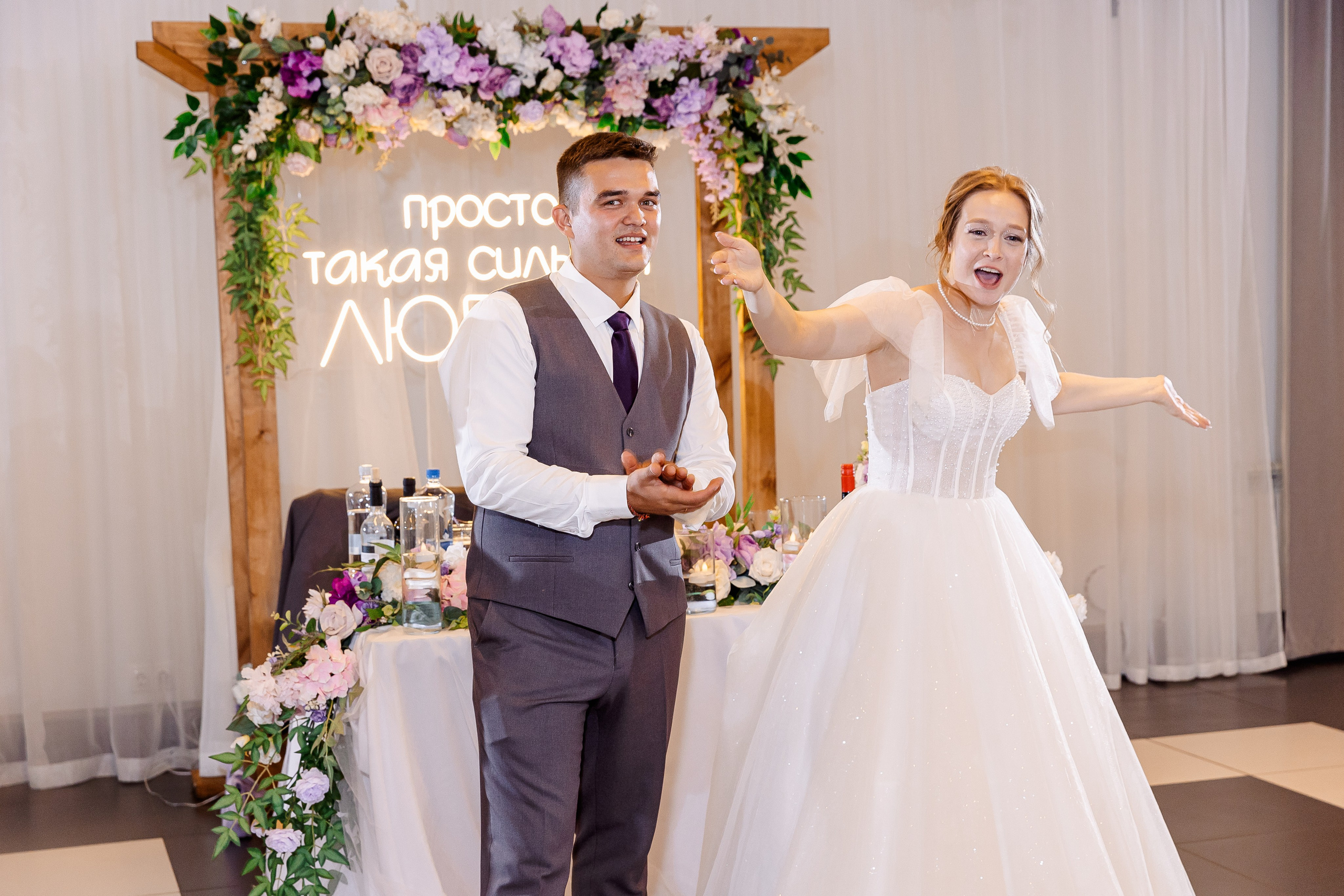 Любовь и Евгений. Свадебный и семейный фотограф в Челябинске Юлия Ишимова