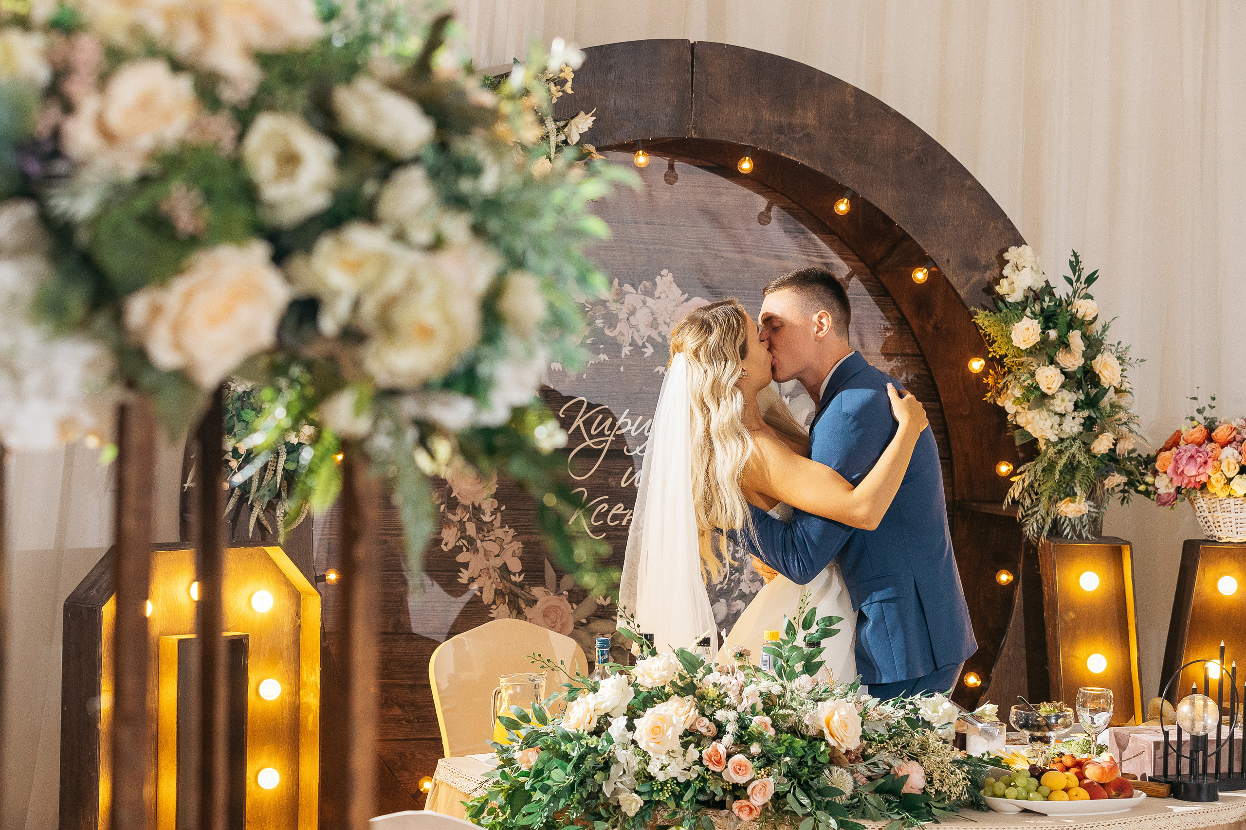 Ксюша и Кирилл. Свадебный и семейный фотограф Раменское Жуковский  Александр Зимин