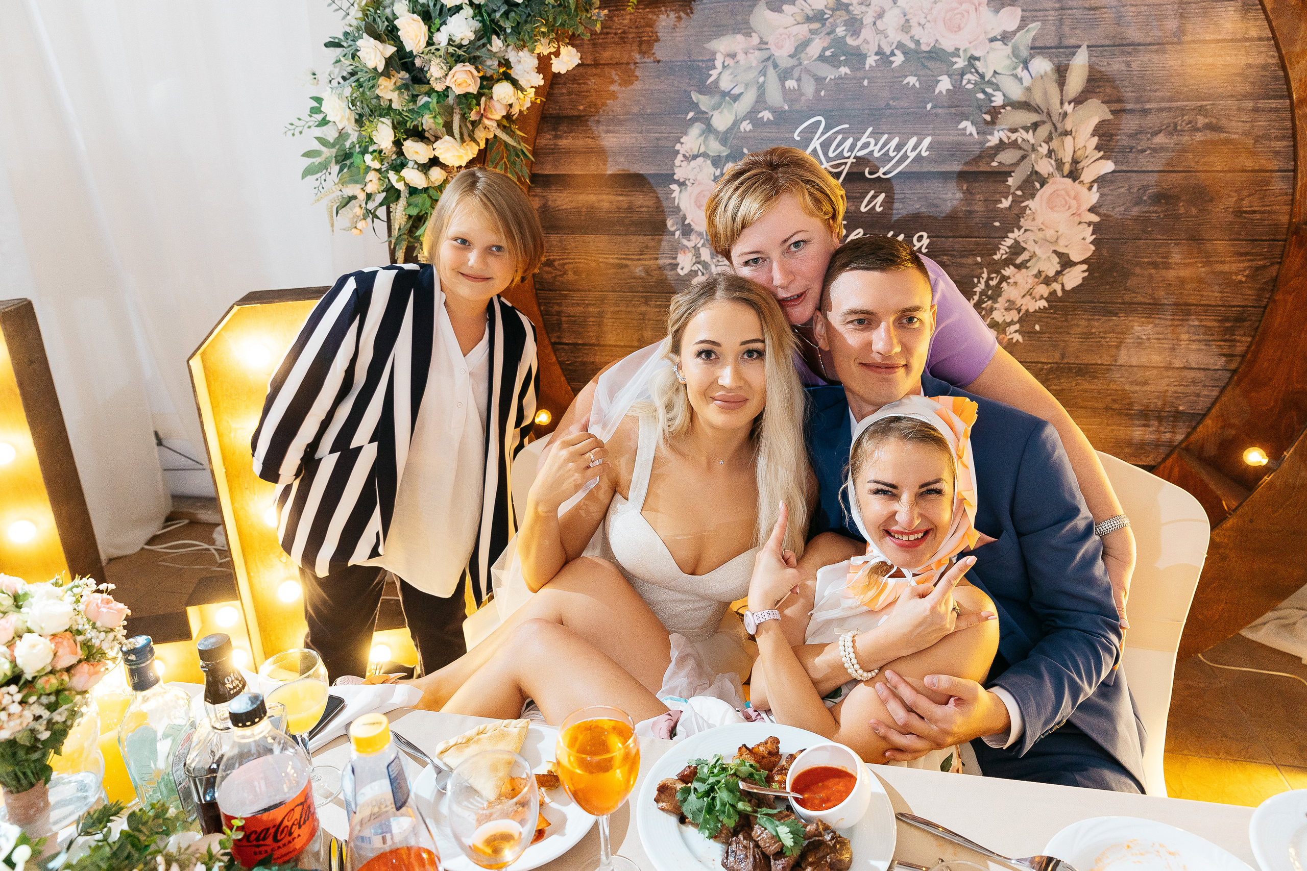 Ксюша и Кирилл. Свадебный и семейный фотограф Раменское Жуковский  Александр Зимин