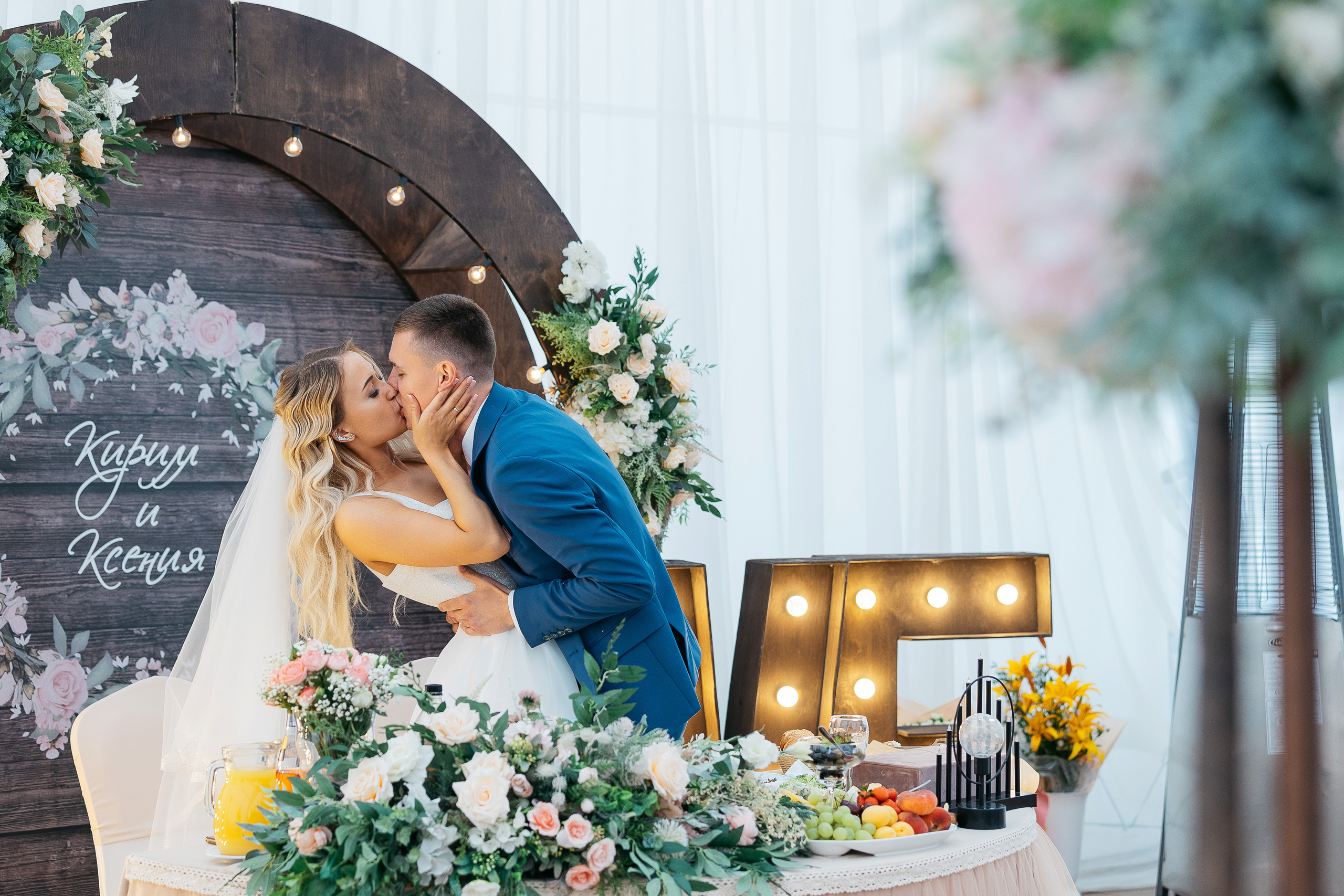 Ксюша и Кирилл. Свадебный и семейный фотограф Раменское Жуковский  Александр Зимин