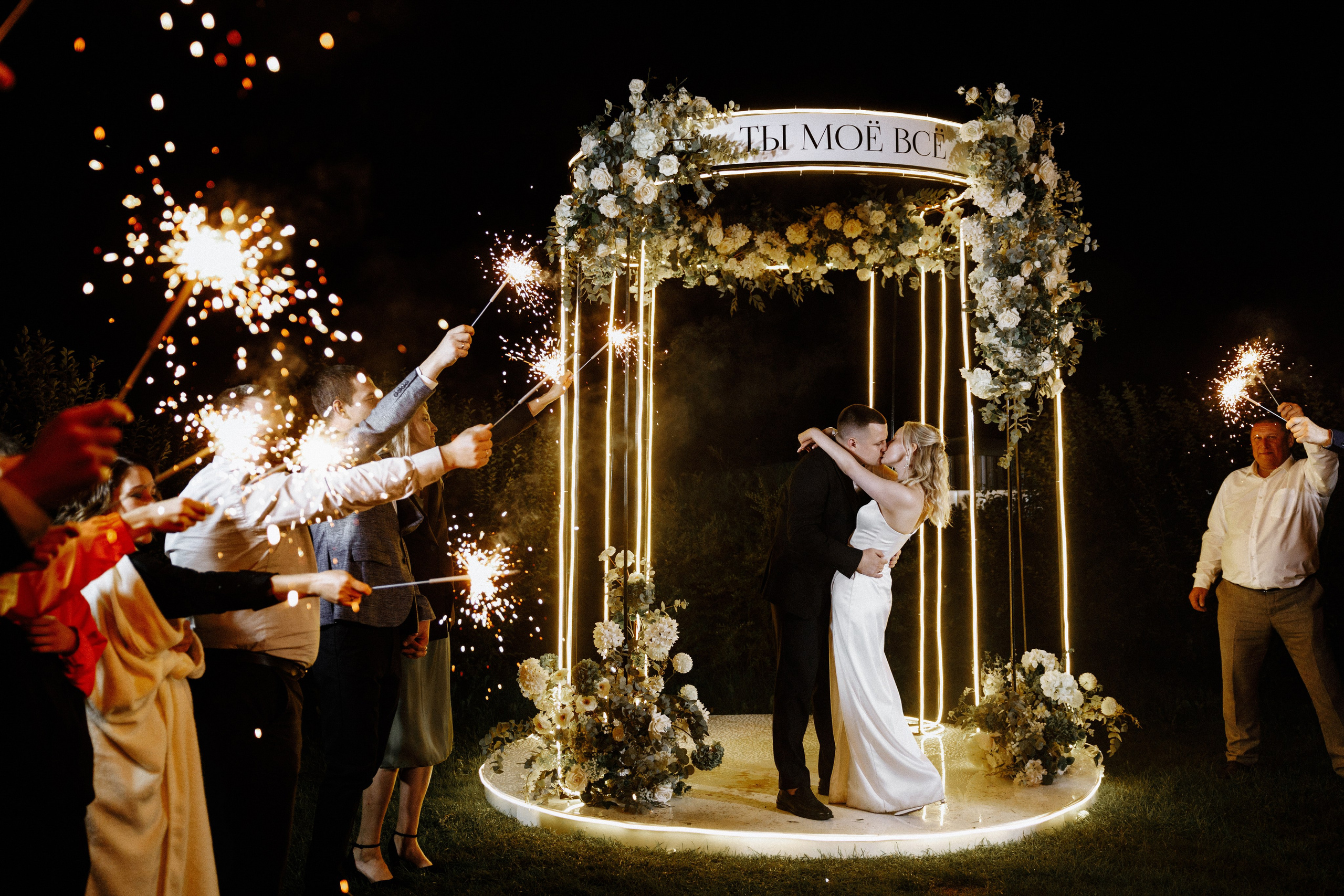 Павел и Ксения. Гринвальд. Свадебный фотограф Балчугова Мария Екатеринбург