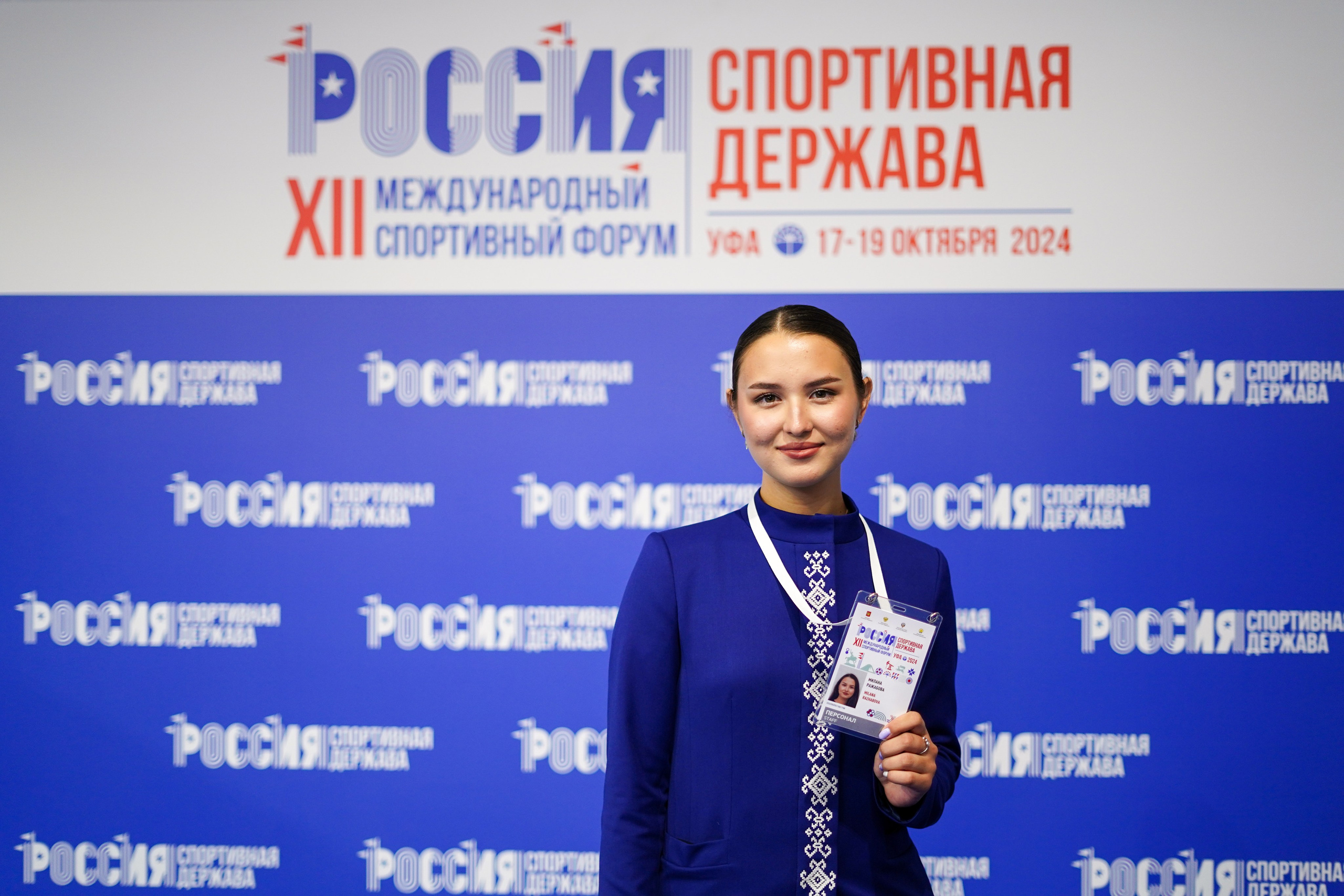 Репортажи. Фотограф Гильмутдинов Руслан