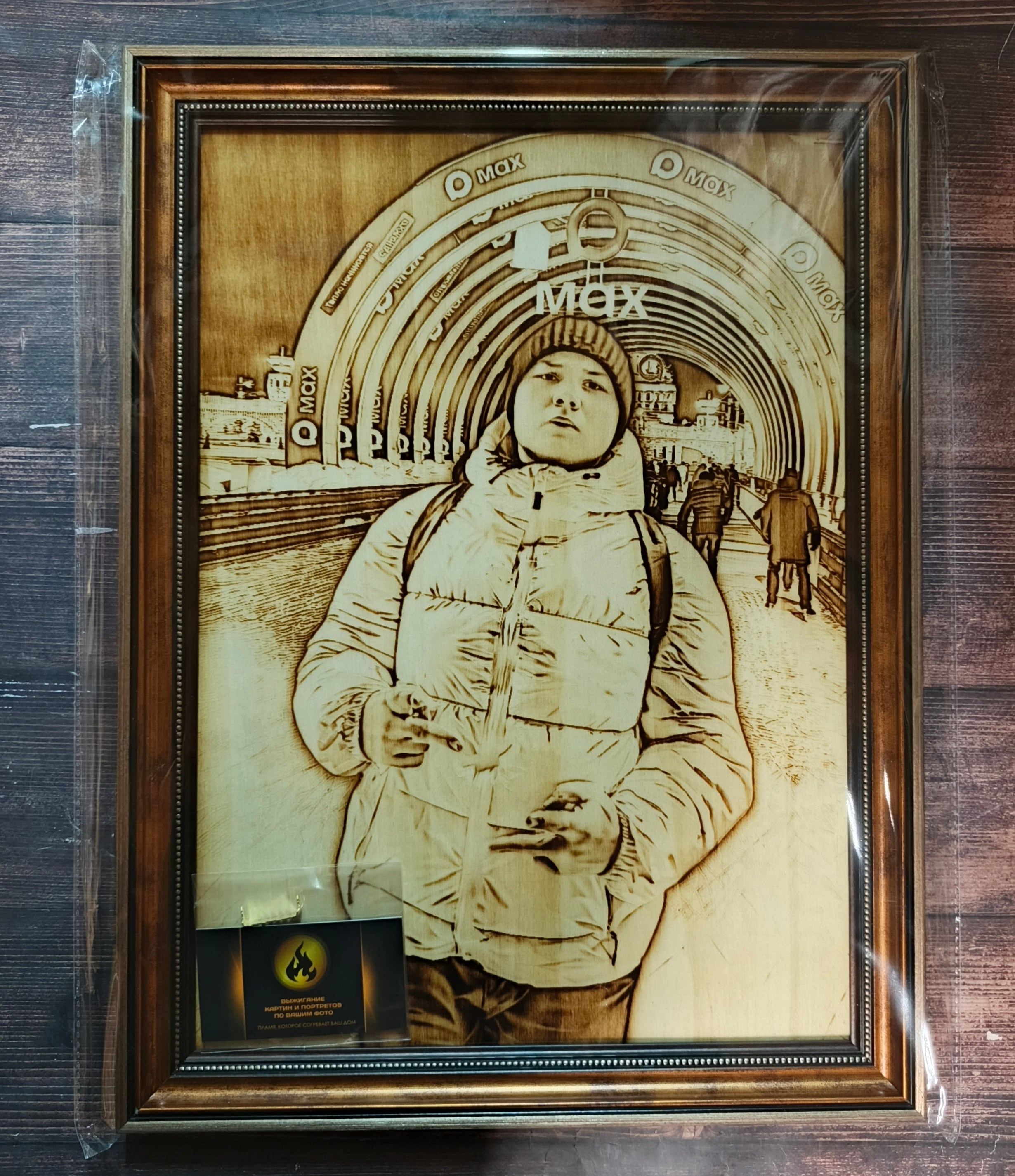 Портреты. Выжигания картин и портретов по фото