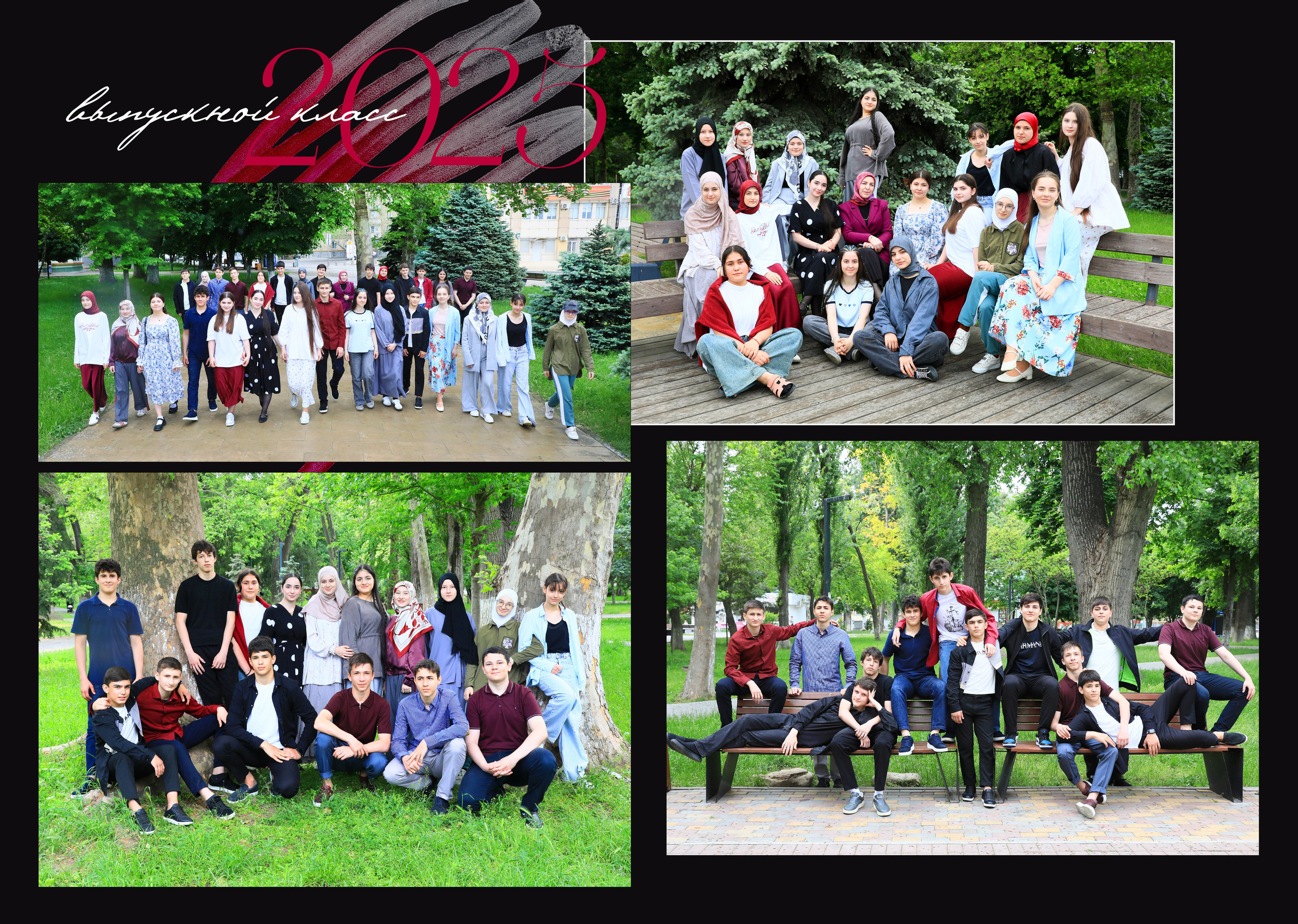 9-11 КЛАССЫ. Фотограф Роман Петраков