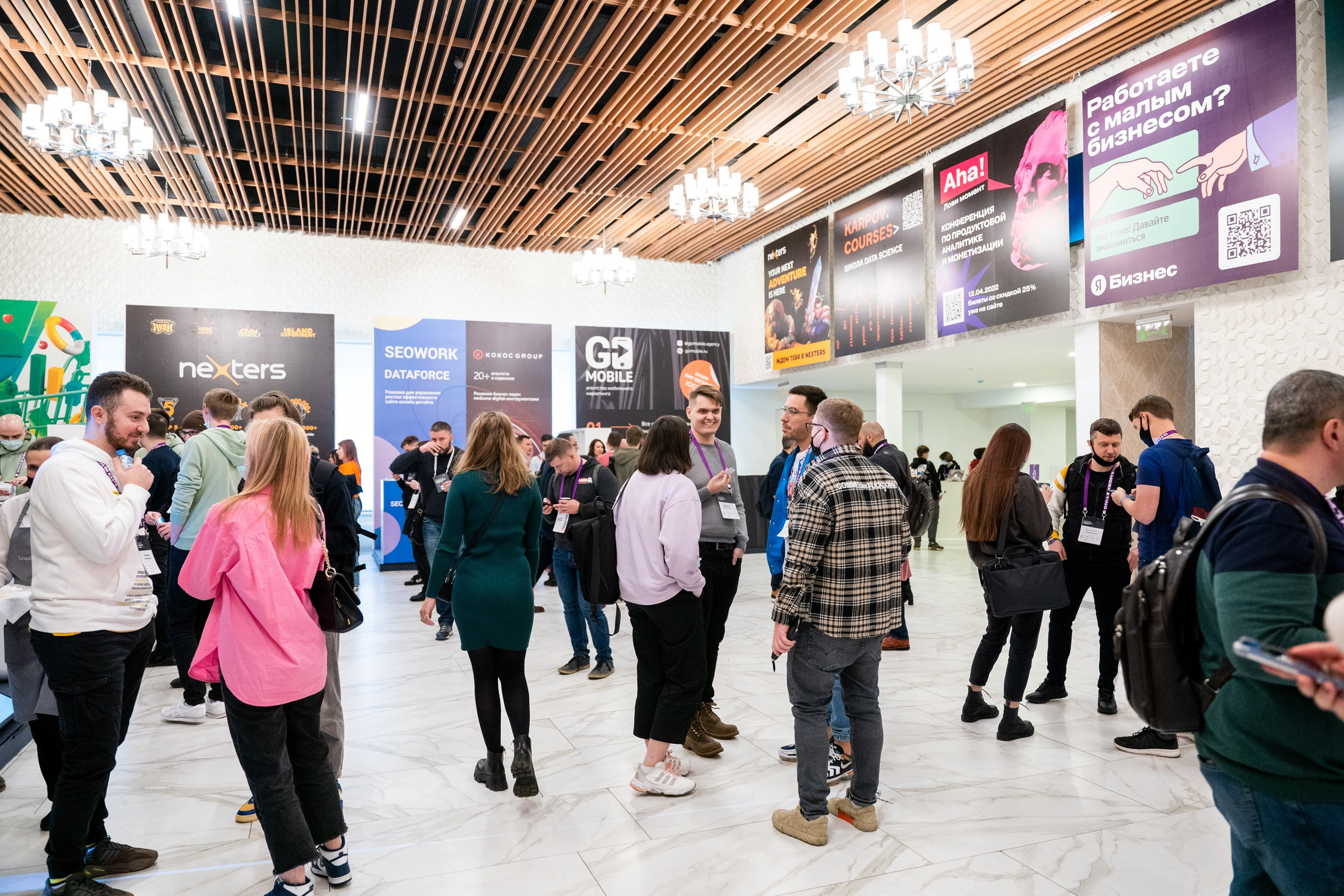 Матемаркетинг — 18–19 ноября 2021. Фотобанк Матемаркетинг