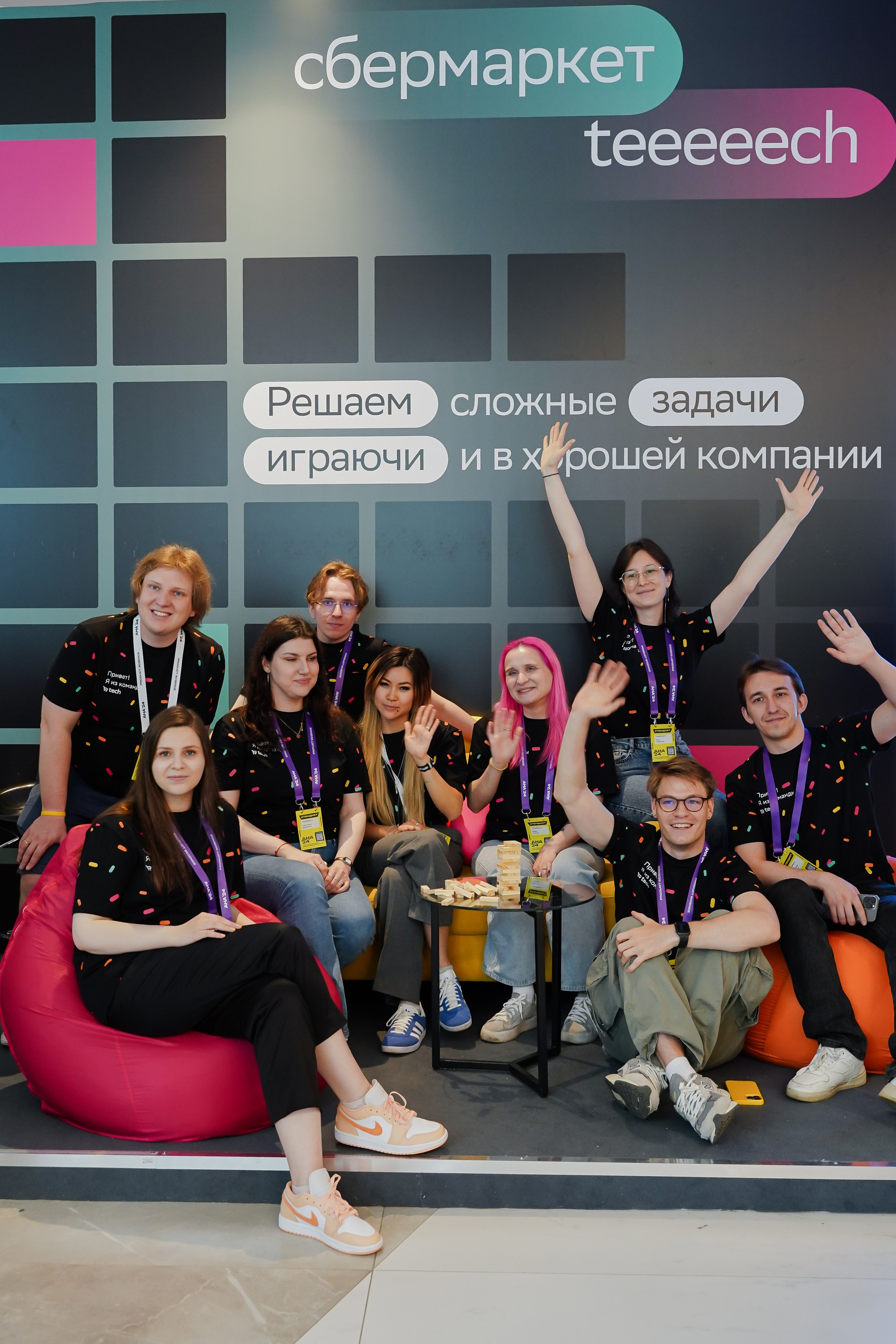 Aha! — 6 июня 2024. Фотобанк Матемаркетинг