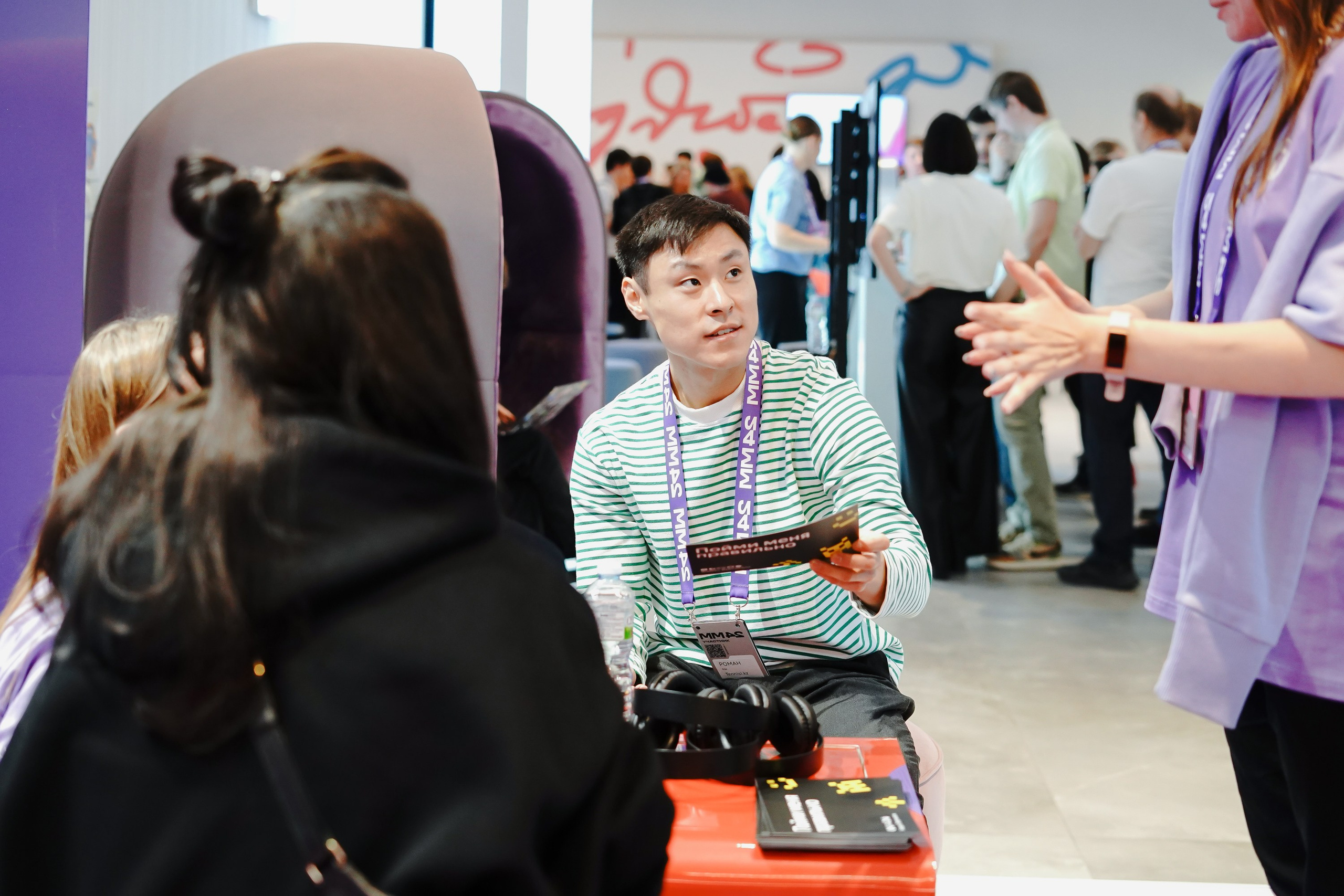 Матемаркетинг — 7–8 ноября 2024. Фотобанк Матемаркетинг