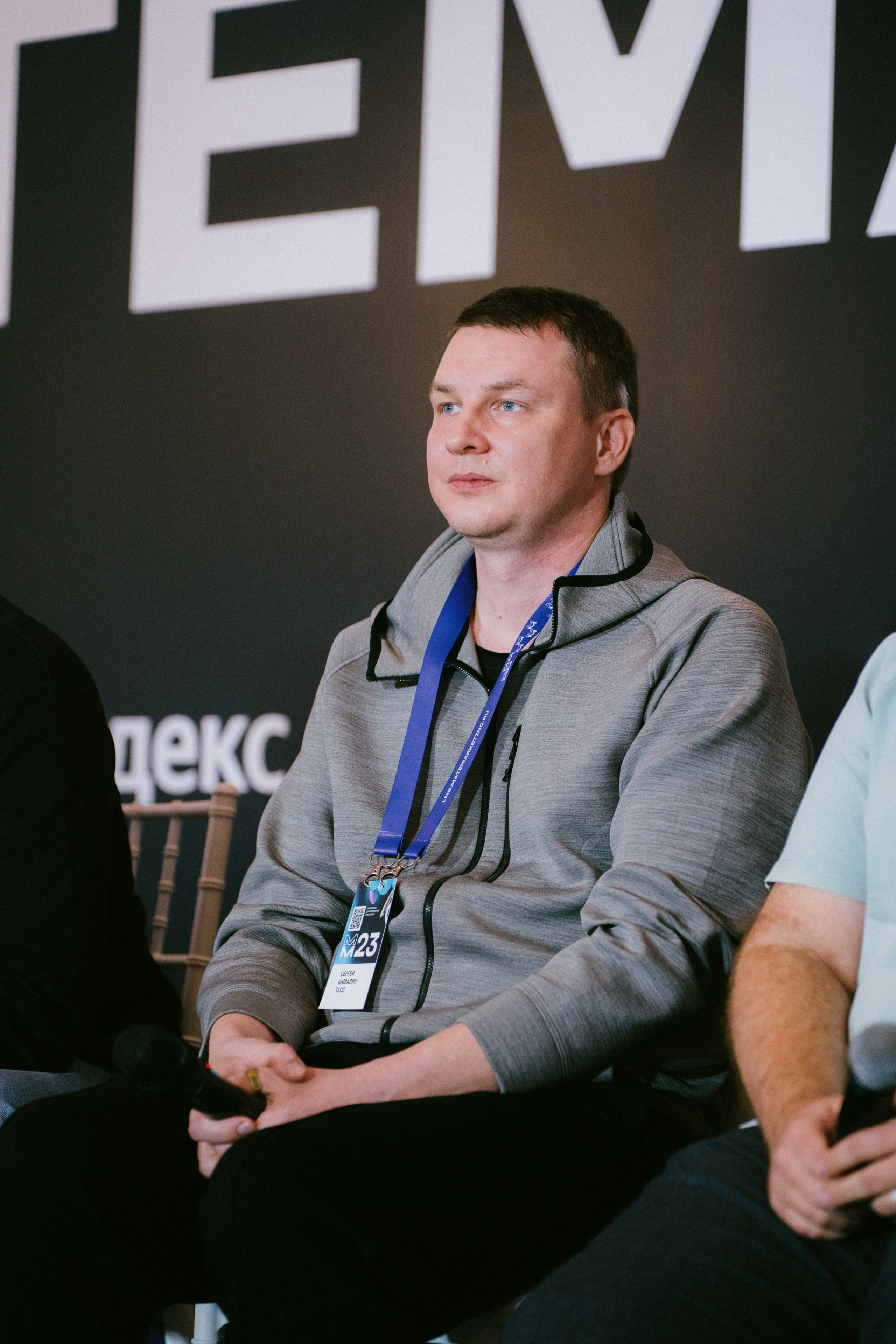 Матемаркетинг — 9–10 ноября 2023. Фотобанк Матемаркетинг