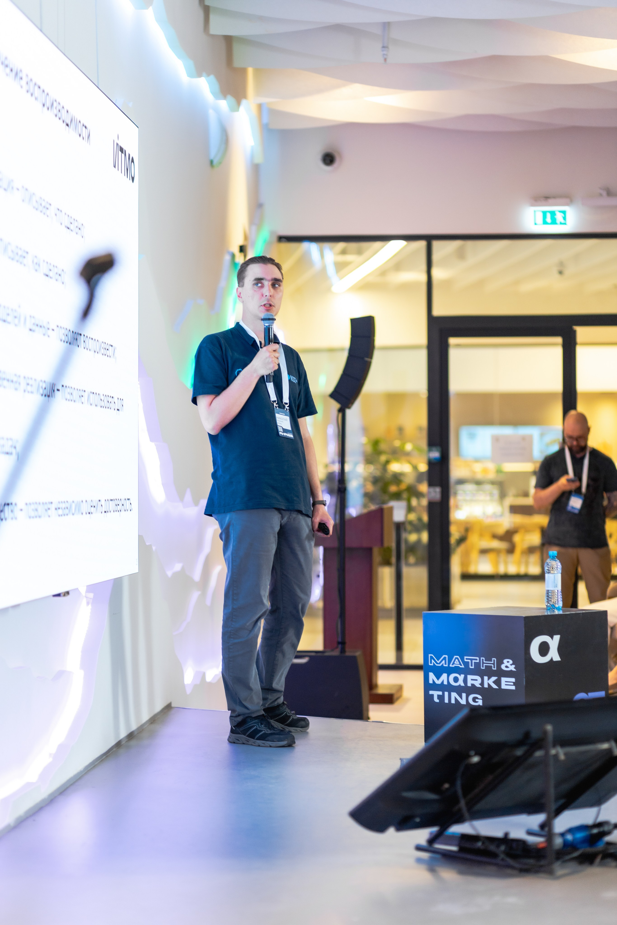 Aha! — 29–30 мая 2025. Фотобанк Матемаркетинг