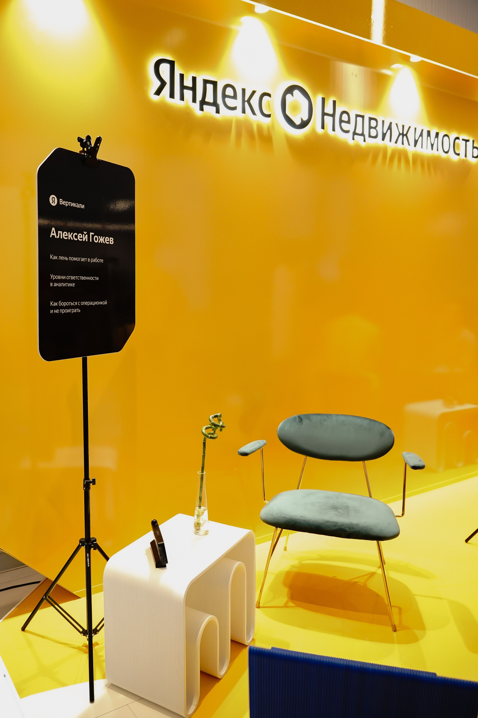 Матемаркетинг — 7–8 ноября 2024. Фотобанк Матемаркетинг