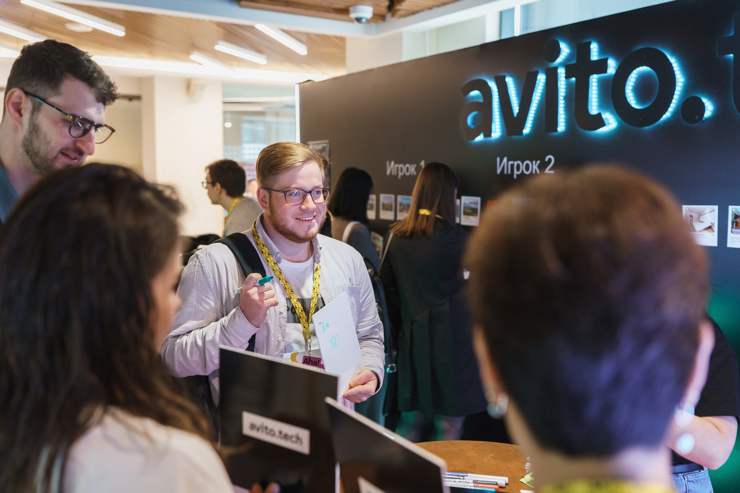 Aha! — 31 мая 2023. Фотобанк Матемаркетинг