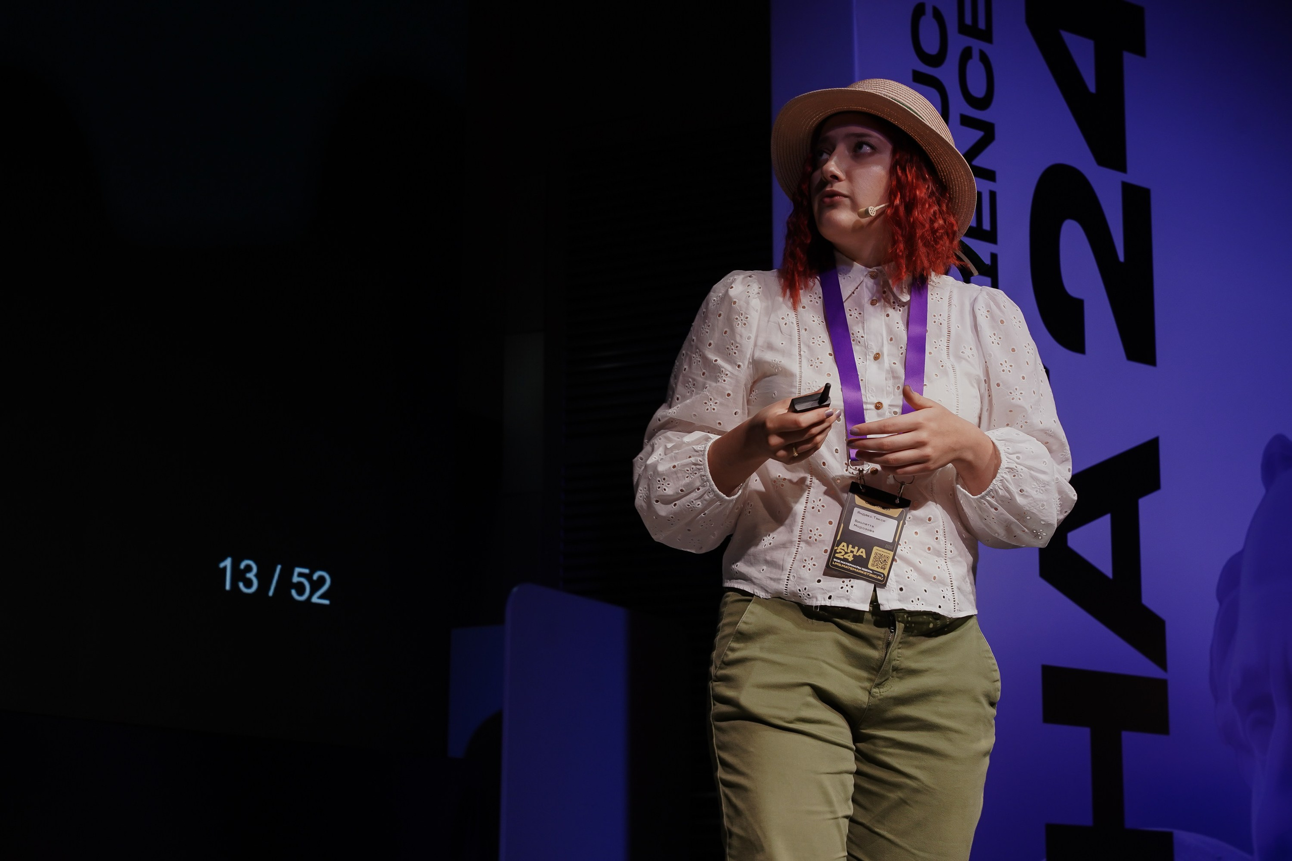 Aha! — 6 июня 2024. Фотобанк Матемаркетинг